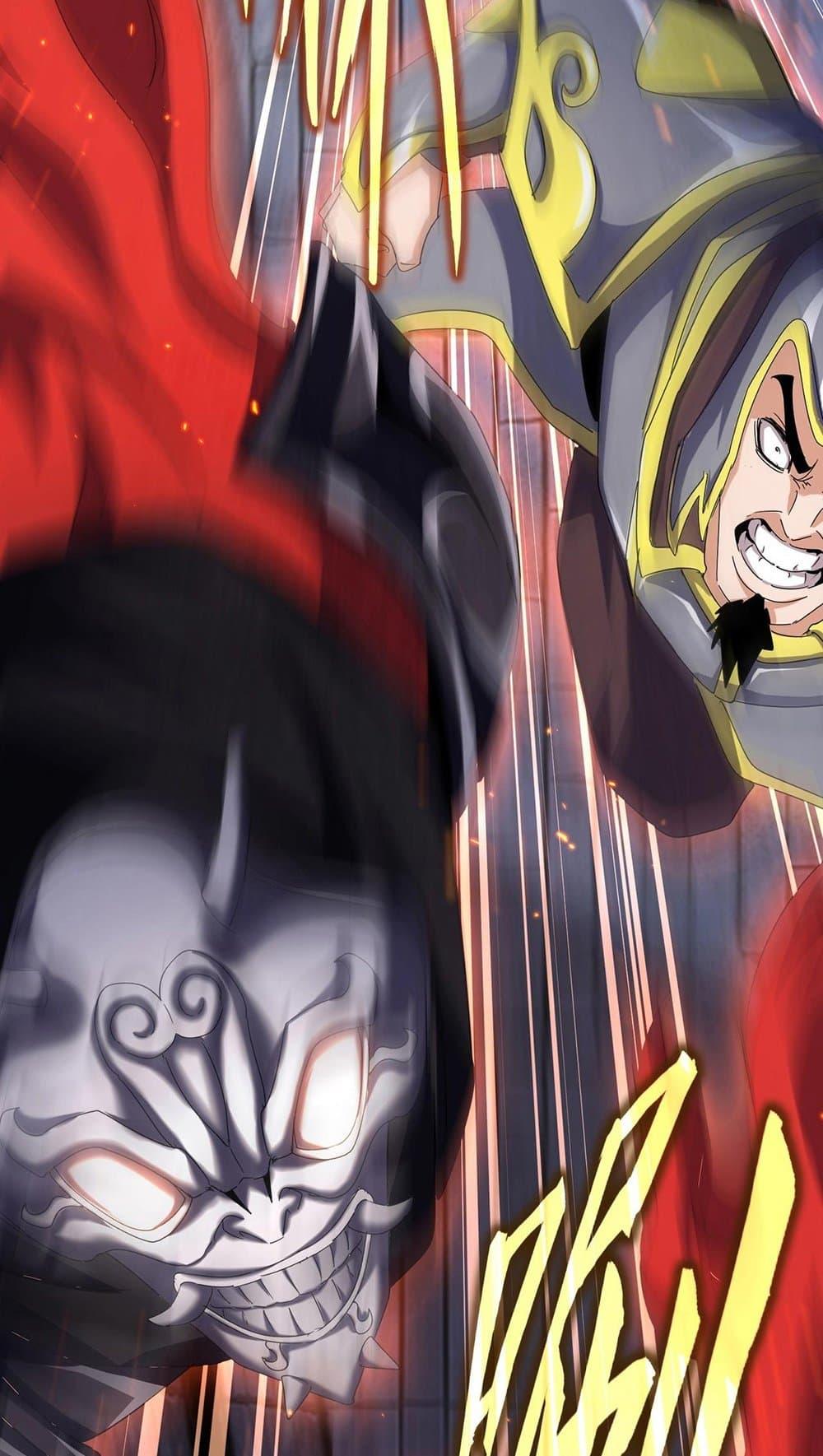 Magic Emperor ราชาจอมเวทย์ ตอนที่ 491 page 21