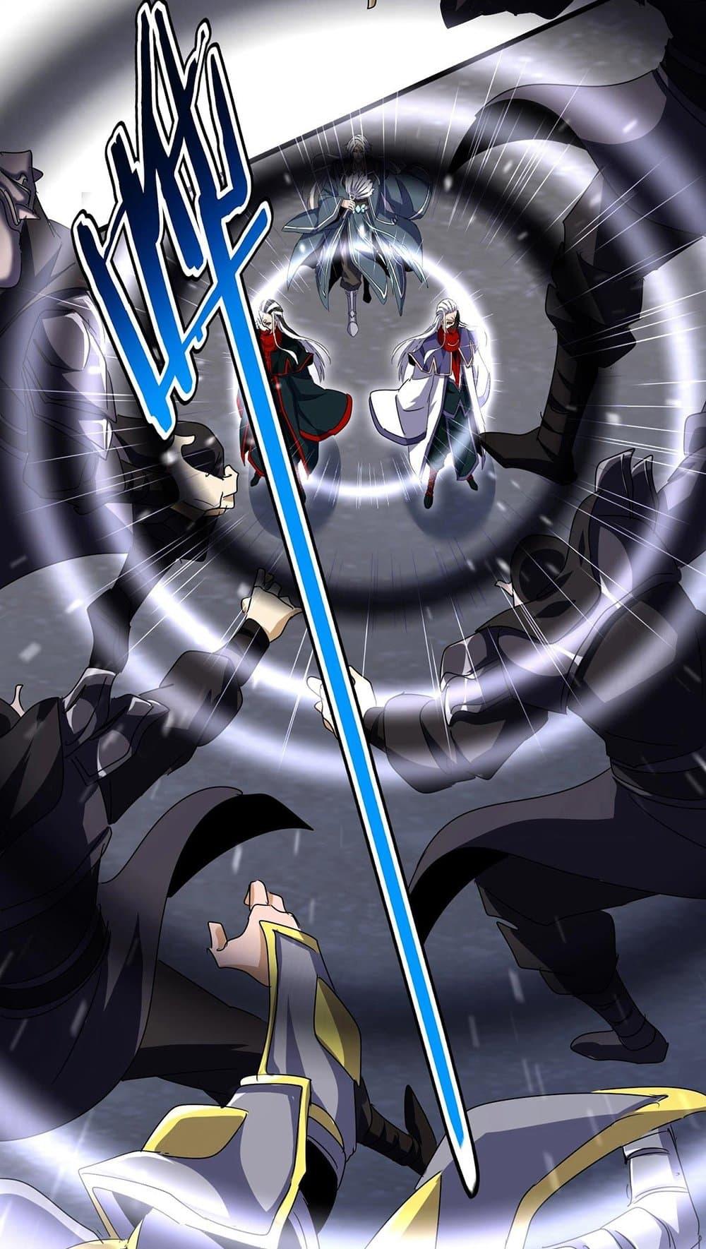 Magic Emperor ราชาจอมเวทย์ ตอนที่ 491 page 25