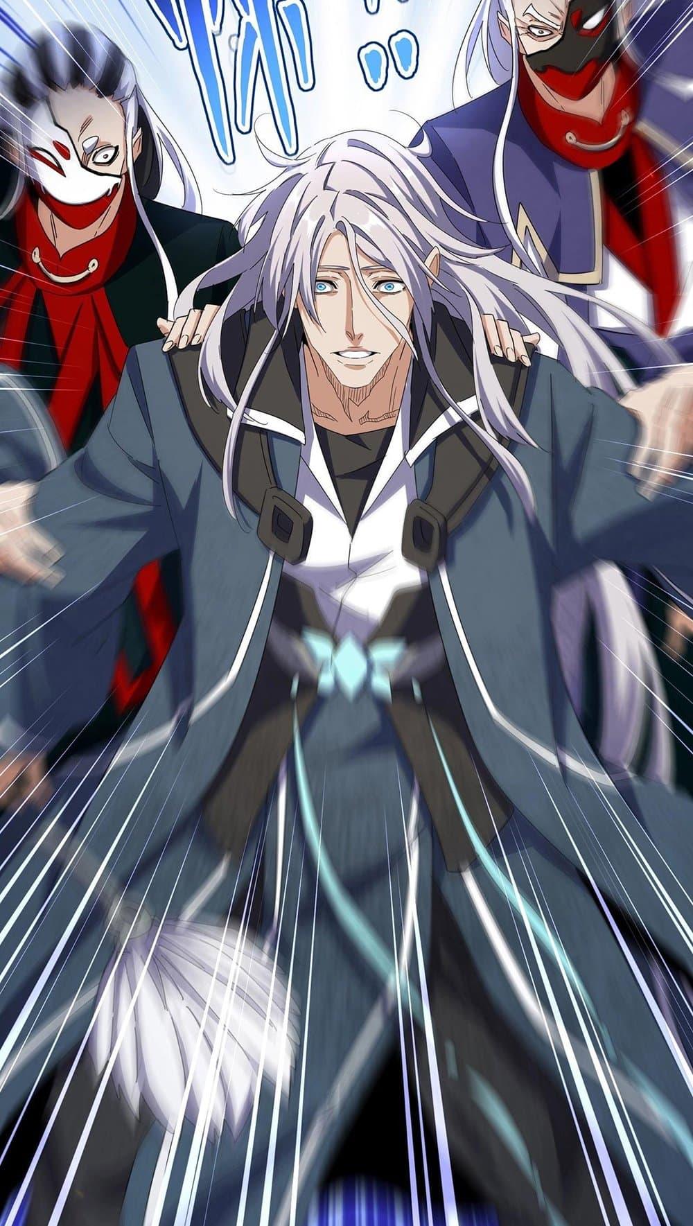 Magic Emperor ราชาจอมเวทย์ ตอนที่ 491 page 37