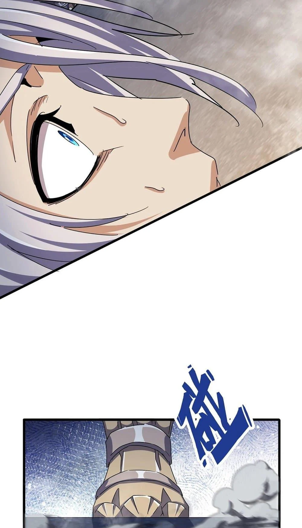 Magic Emperor ราชาจอมเวทย์ ตอนที่ 492 page 18