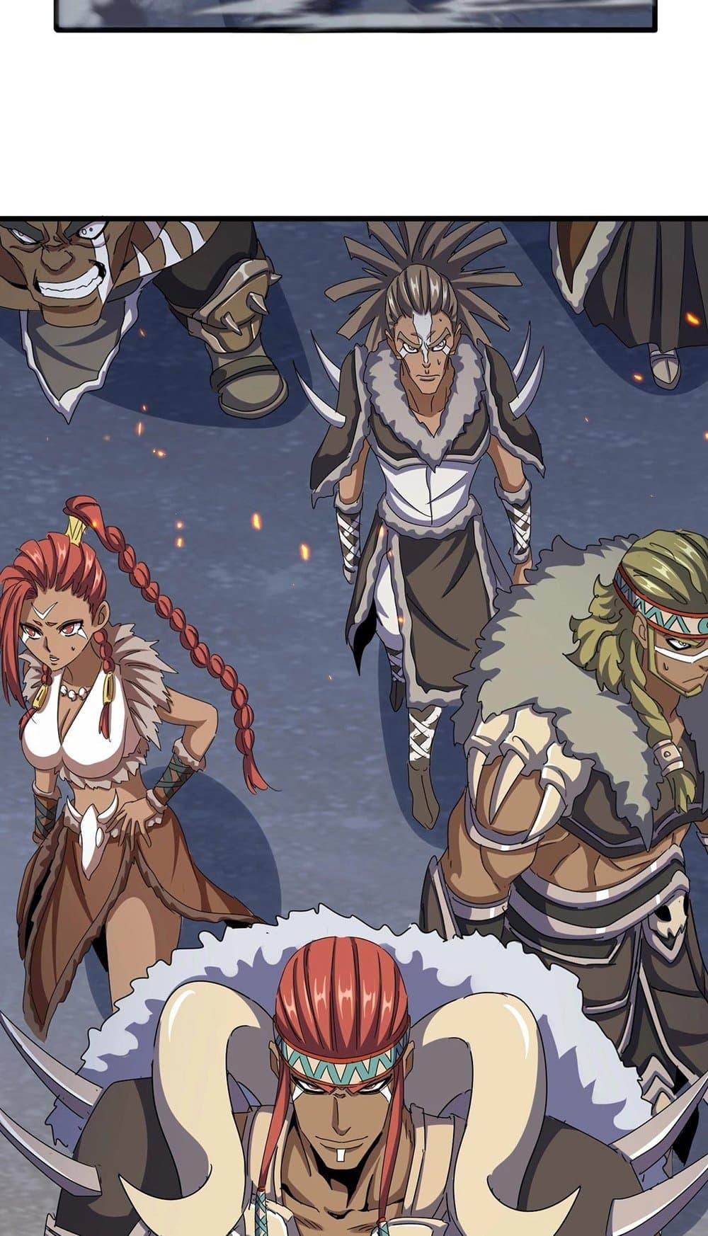 Magic Emperor ราชาจอมเวทย์ ตอนที่ 492 page 19