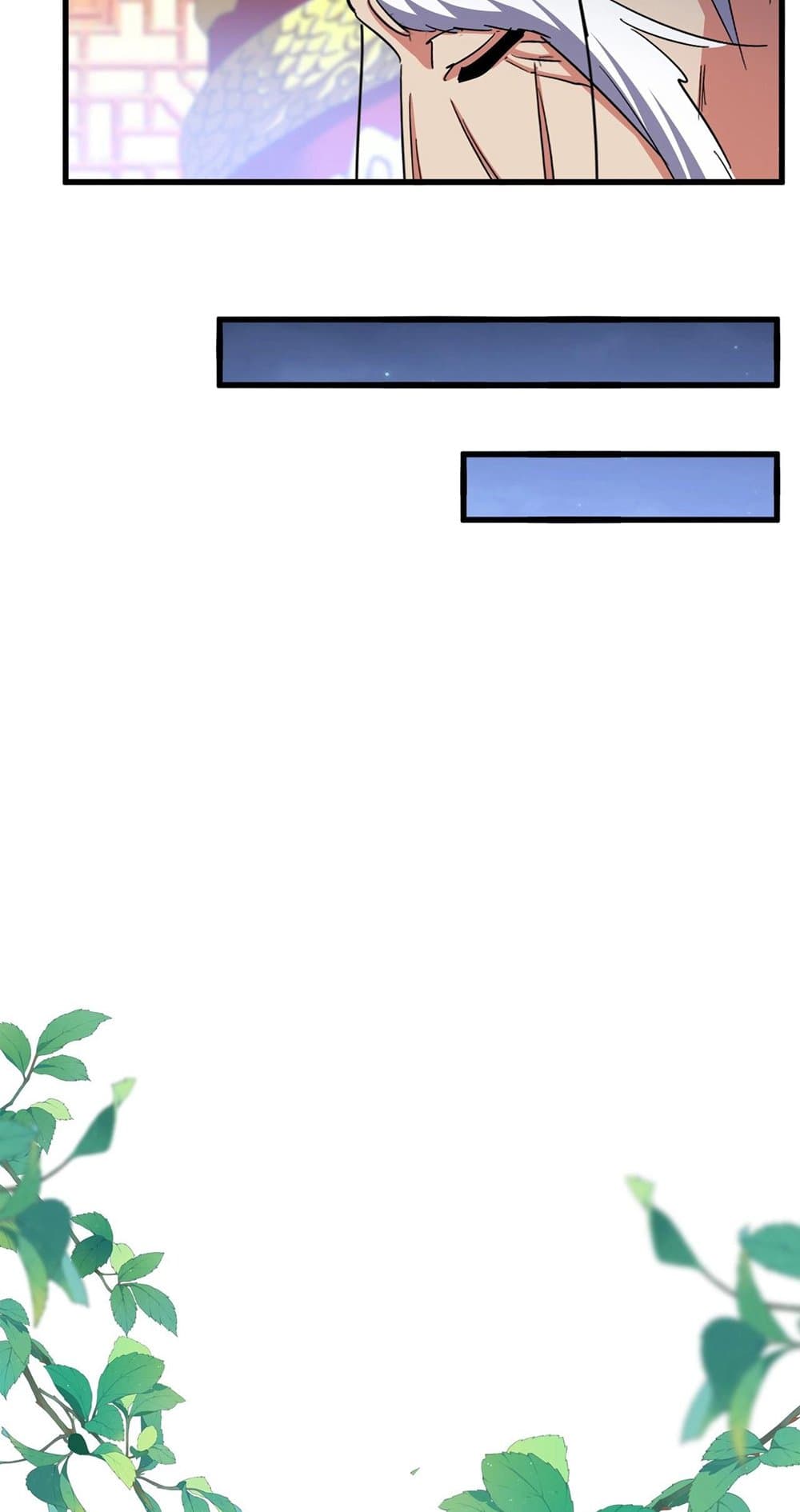 Magic Emperor ราชาจอมเวทย์ ตอนที่ 493 page 39