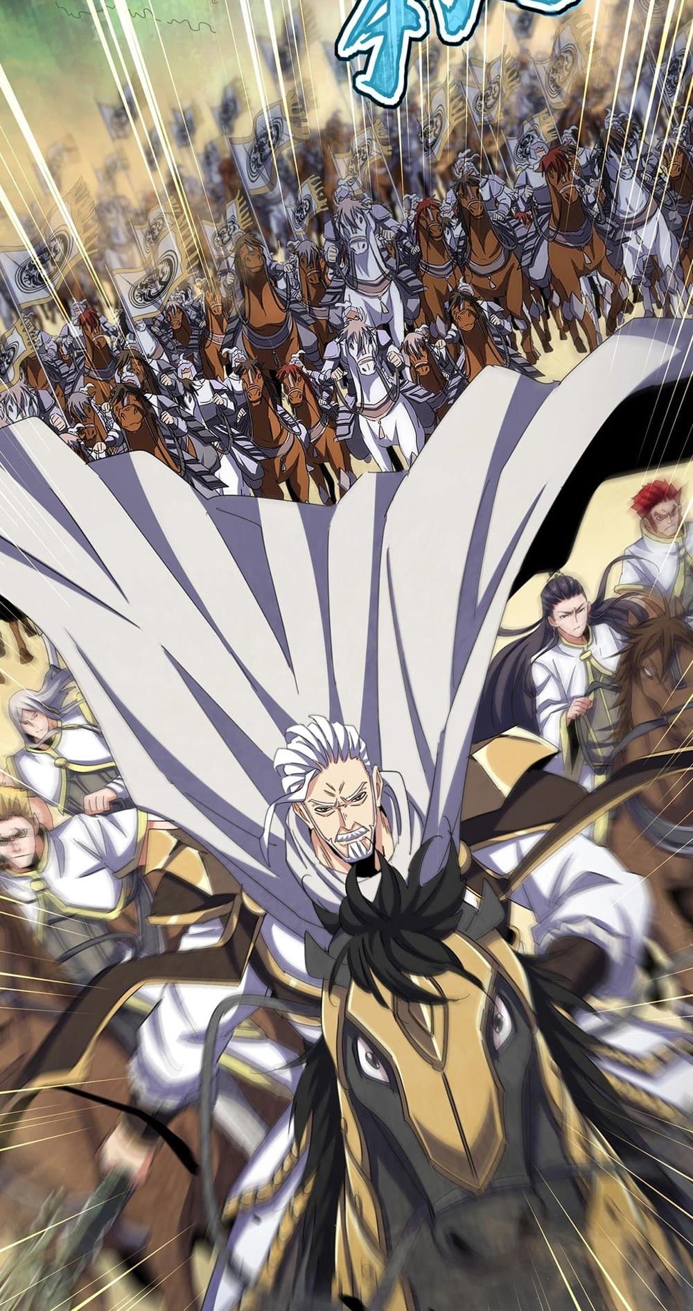 Magic Emperor ราชาจอมเวทย์ ตอนที่ 493 page 43