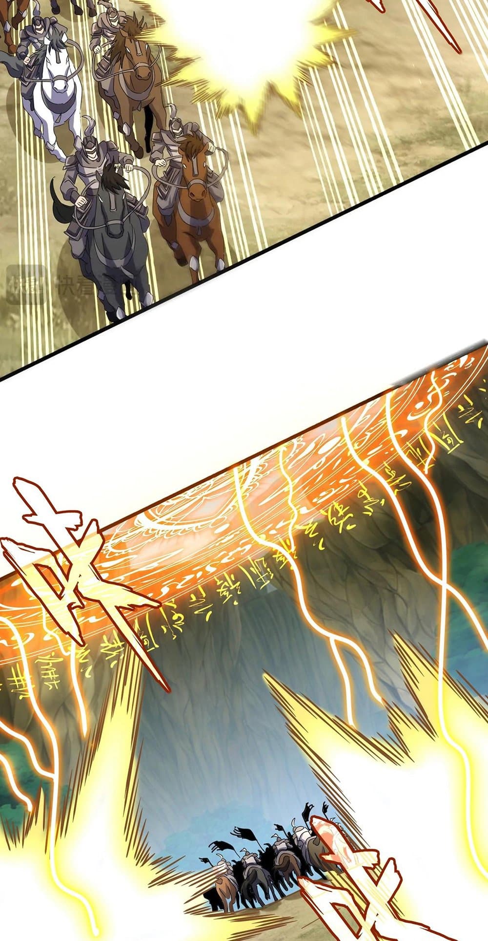 Magic Emperor ราชาจอมเวทย์ ตอนที่ 494 page 14