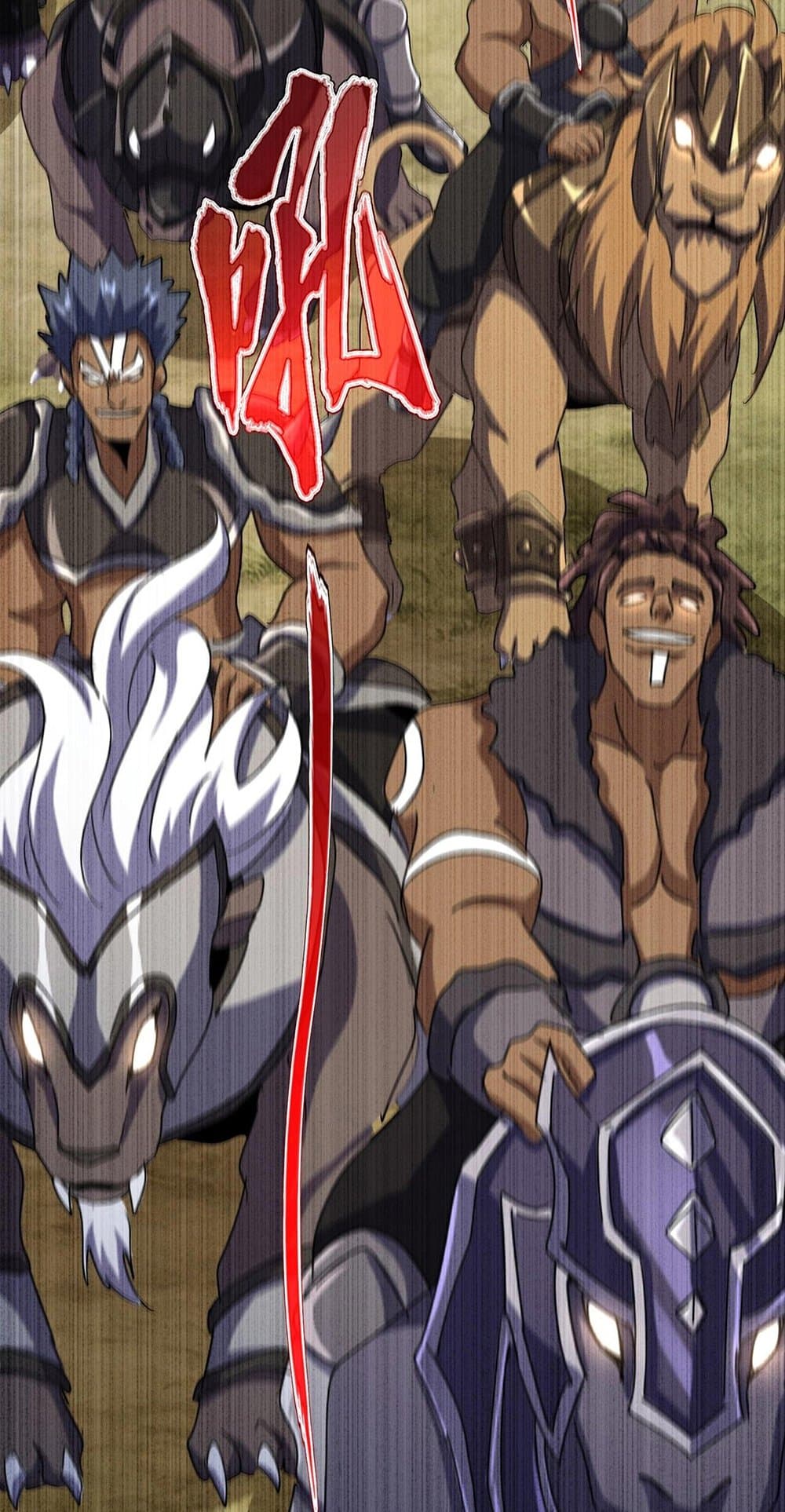 Magic Emperor ราชาจอมเวทย์ ตอนที่ 494 page 19