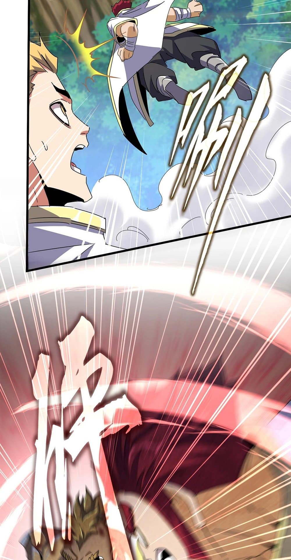 Magic Emperor ราชาจอมเวทย์ ตอนที่ 494 page 37