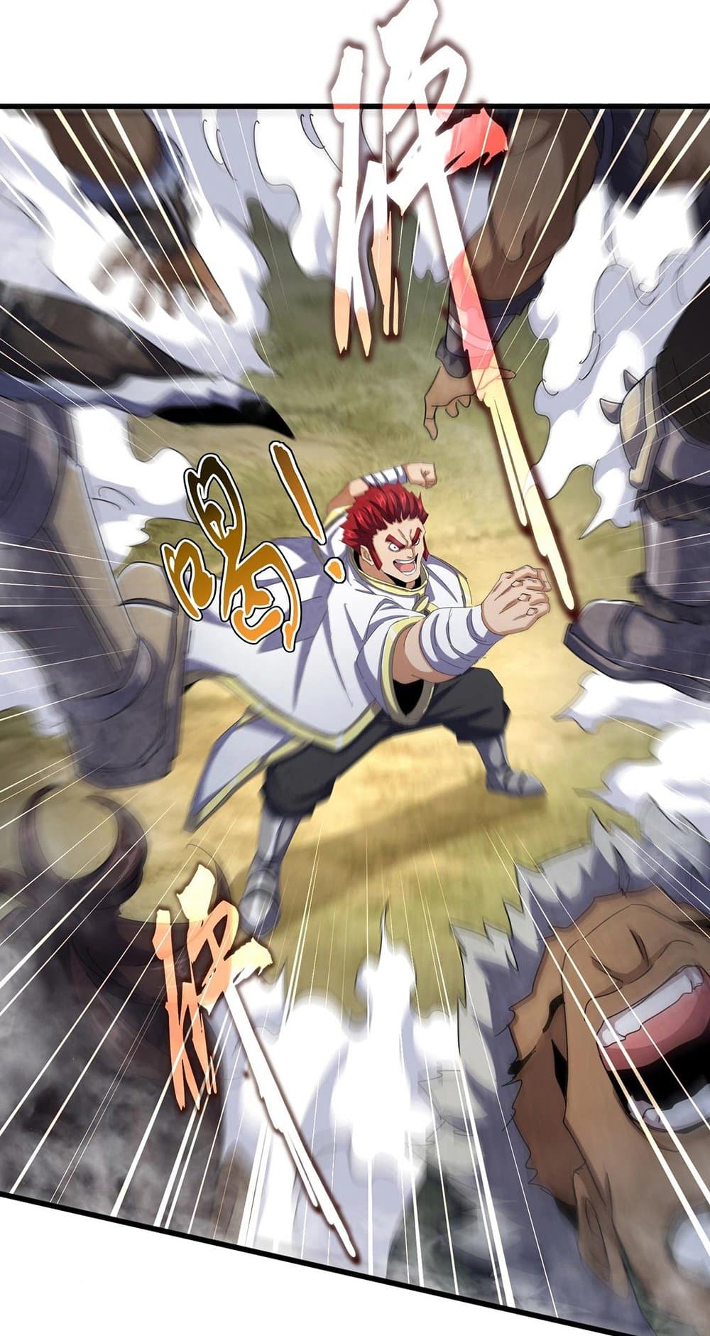 Magic Emperor ราชาจอมเวทย์ ตอนที่ 495 page 16