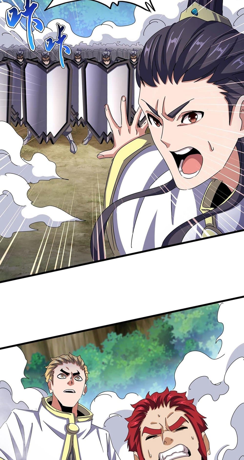 Magic Emperor ราชาจอมเวทย์ ตอนที่ 495 page 20