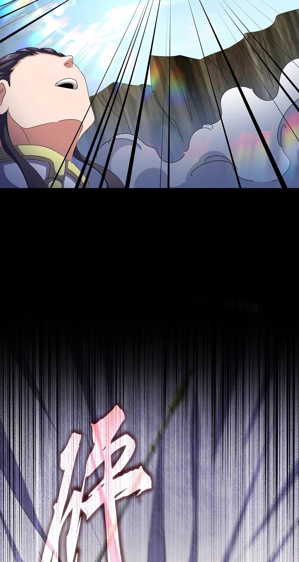 Magic Emperor ราชาจอมเวทย์ ตอนที่ 495 page 25