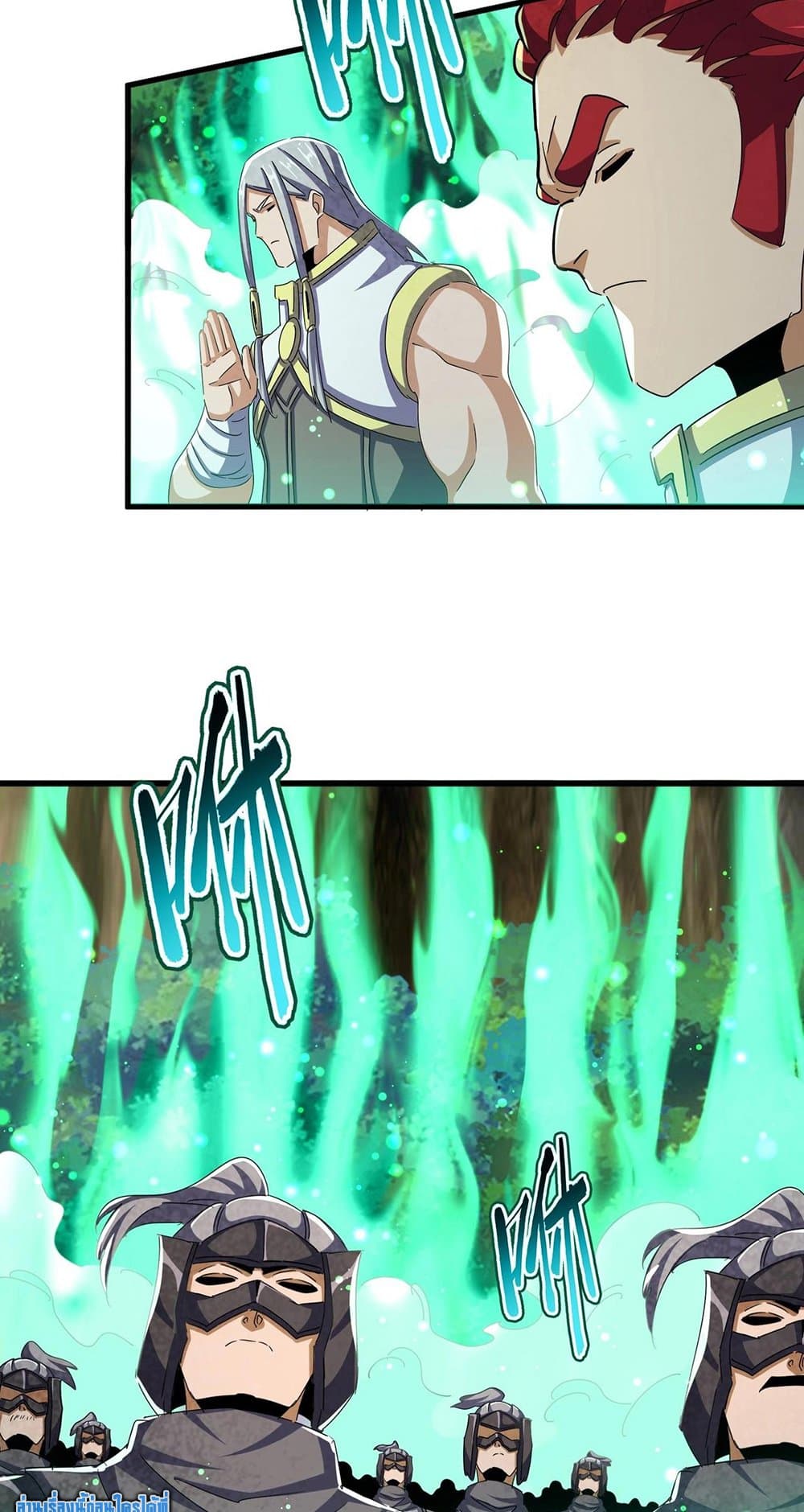 Magic Emperor ราชาจอมเวทย์ ตอนที่ 495 page 35
