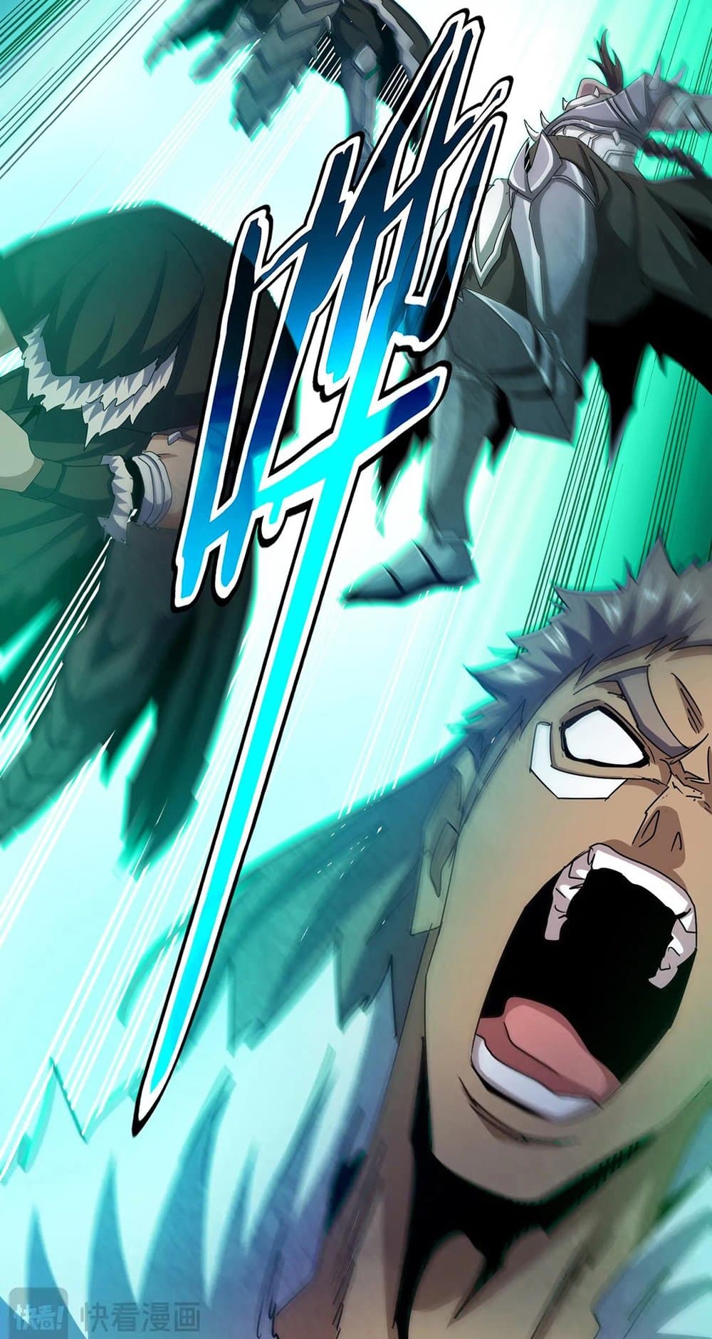 Magic Emperor ราชาจอมเวทย์ ตอนที่ 495 page 40