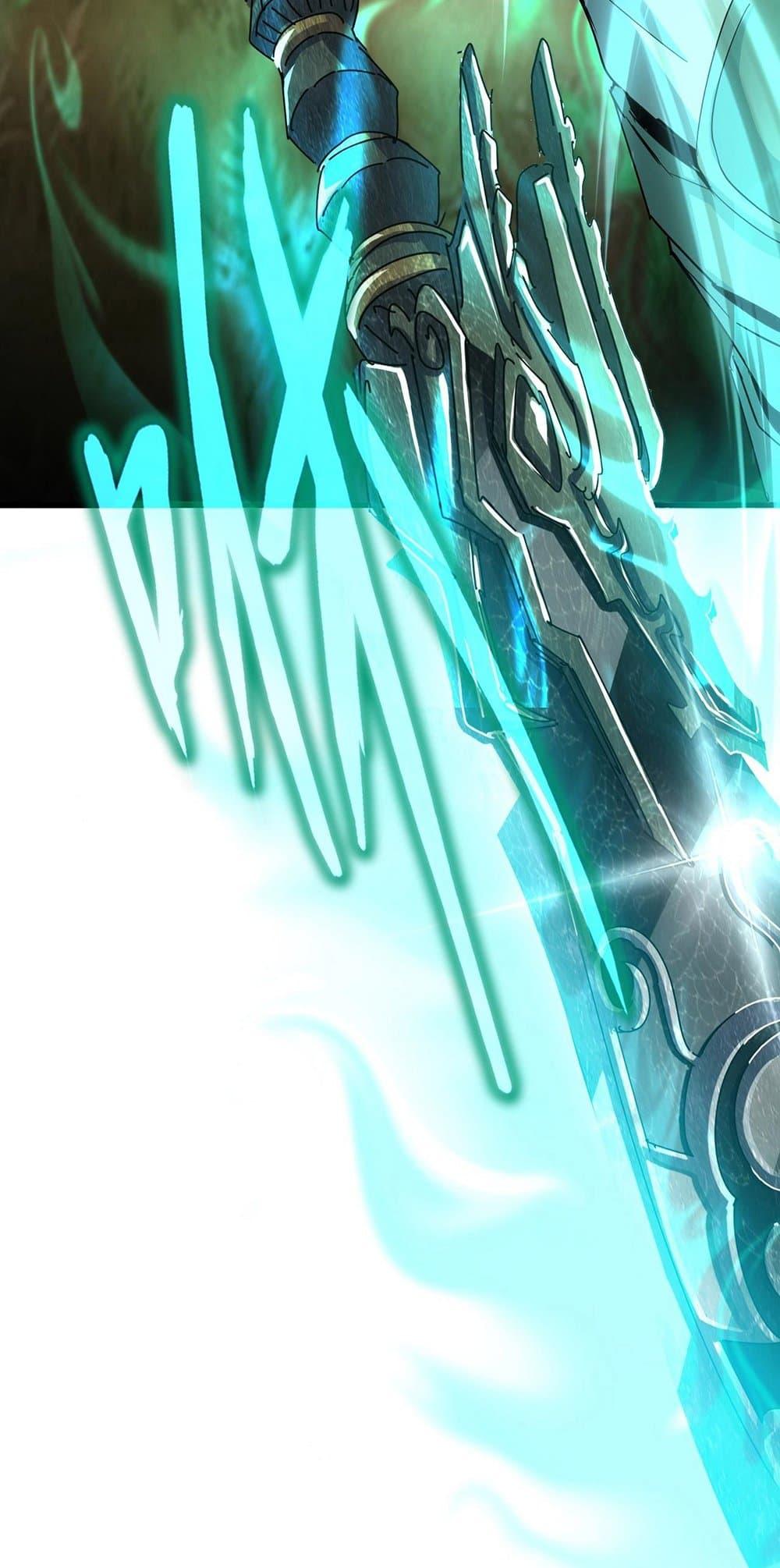 Magic Emperor ราชาจอมเวทย์ ตอนที่ 496 page 26