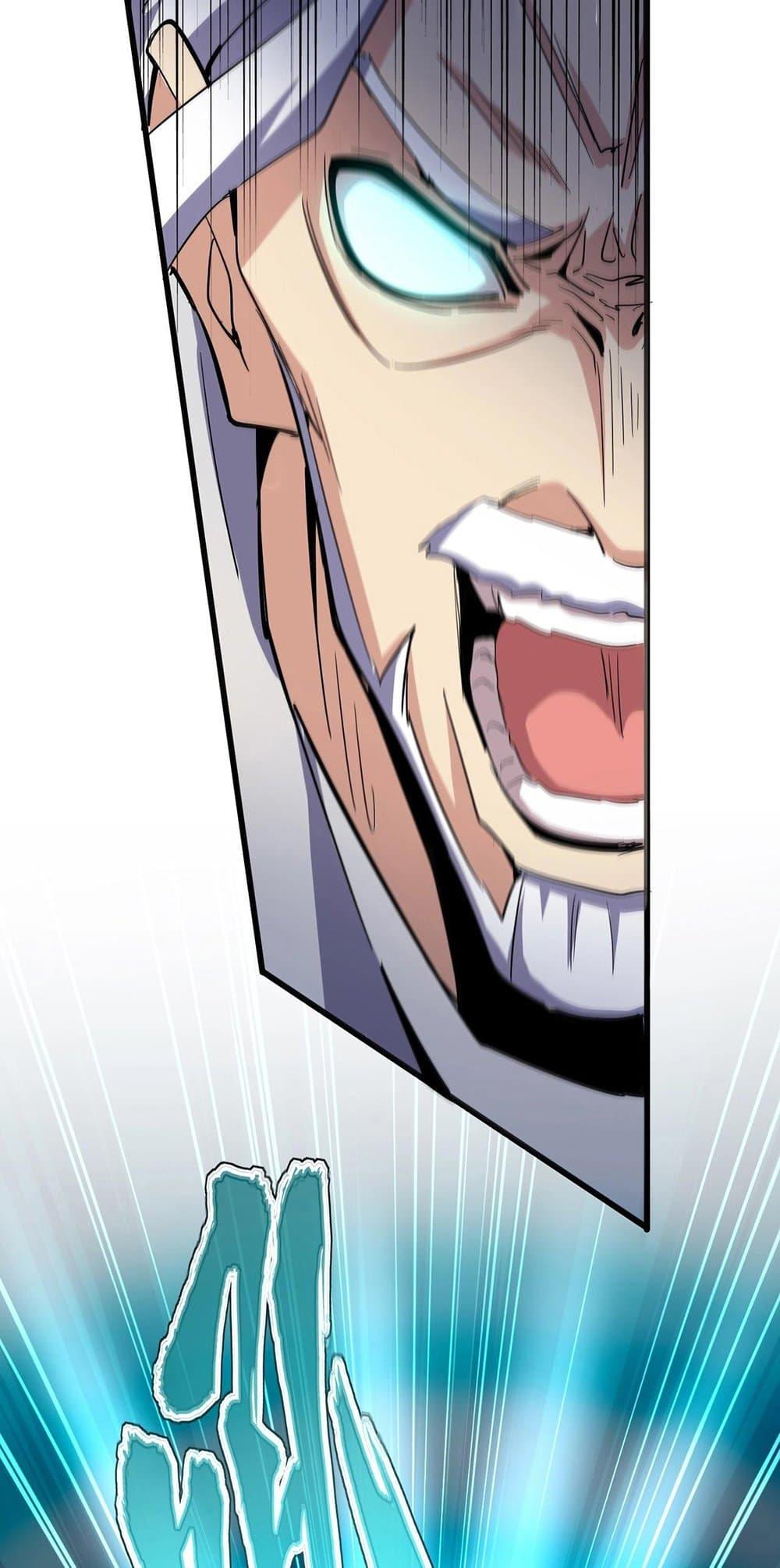 Magic Emperor ราชาจอมเวทย์ ตอนที่ 496 page 29