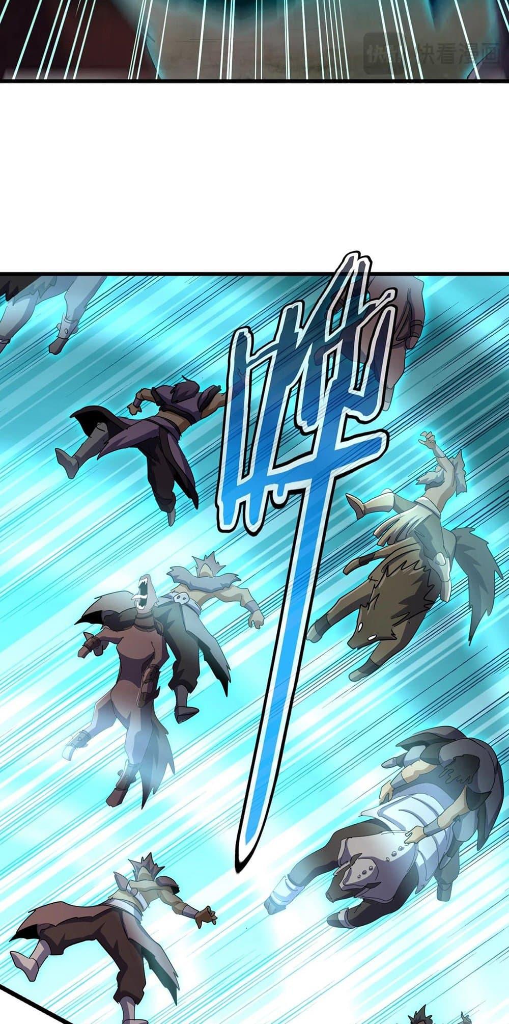 Magic Emperor ราชาจอมเวทย์ ตอนที่ 496 page 31