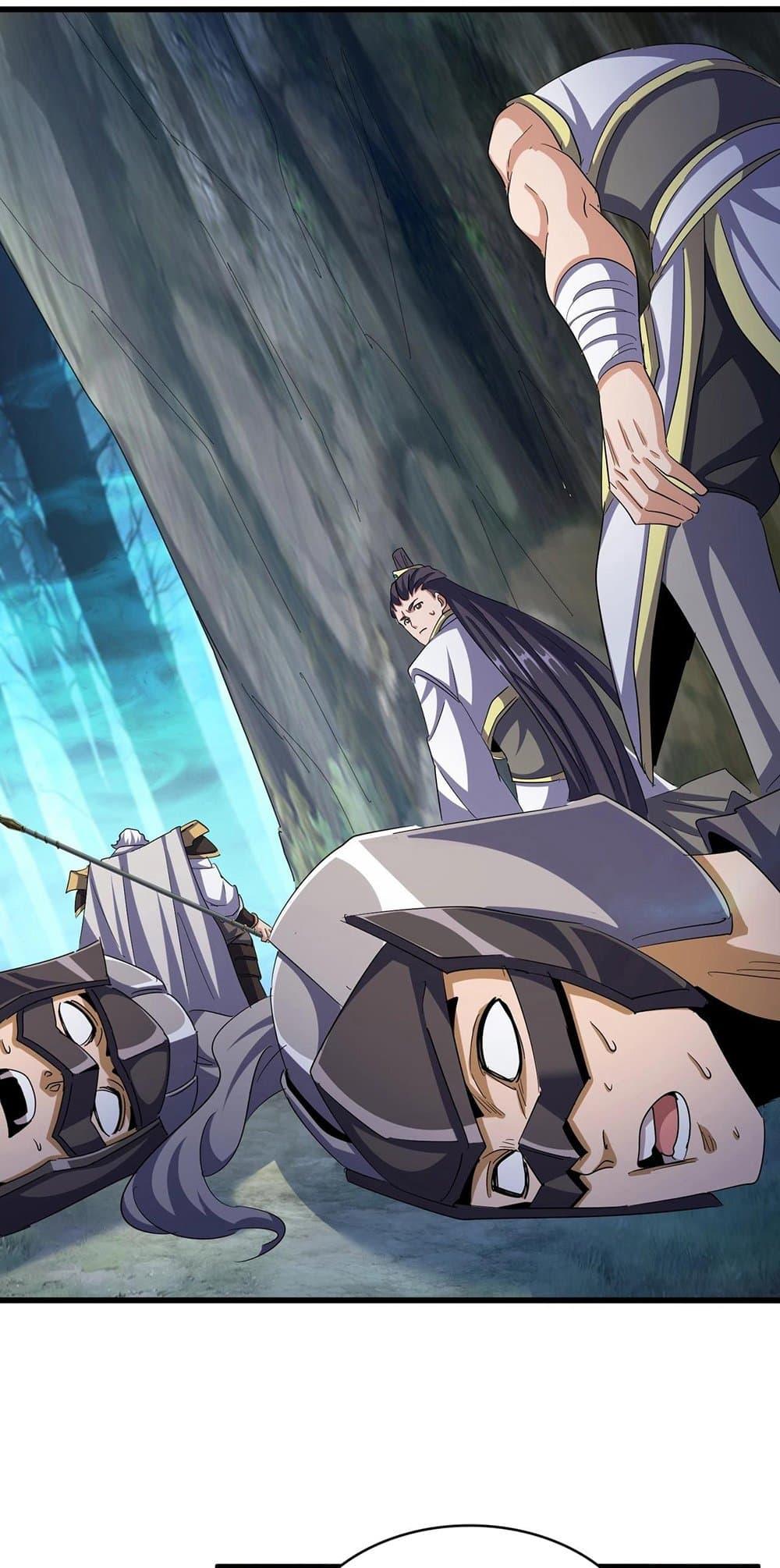 Magic Emperor ราชาจอมเวทย์ ตอนที่ 496 page 38