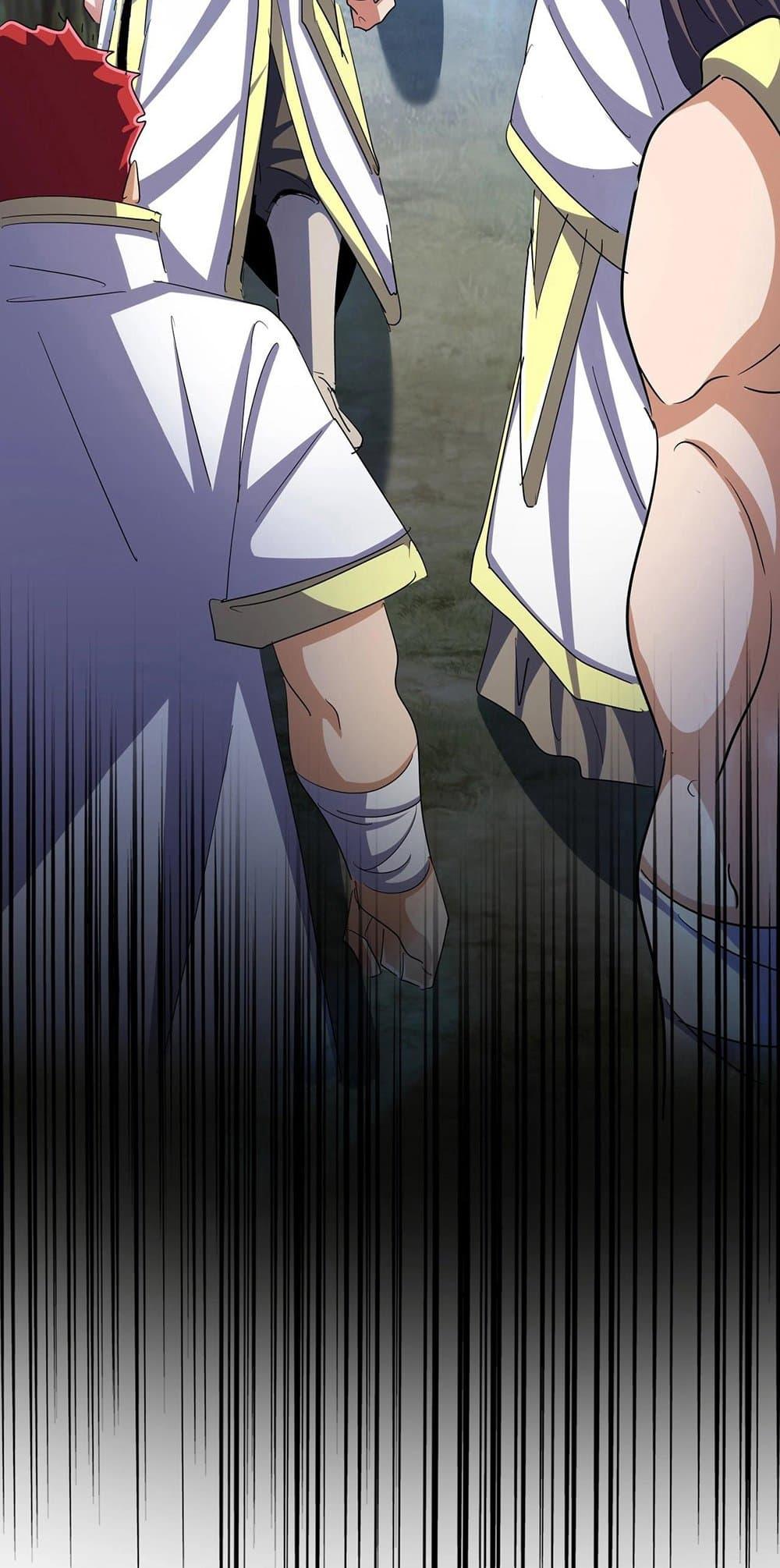 Magic Emperor ราชาจอมเวทย์ ตอนที่ 496 page 47