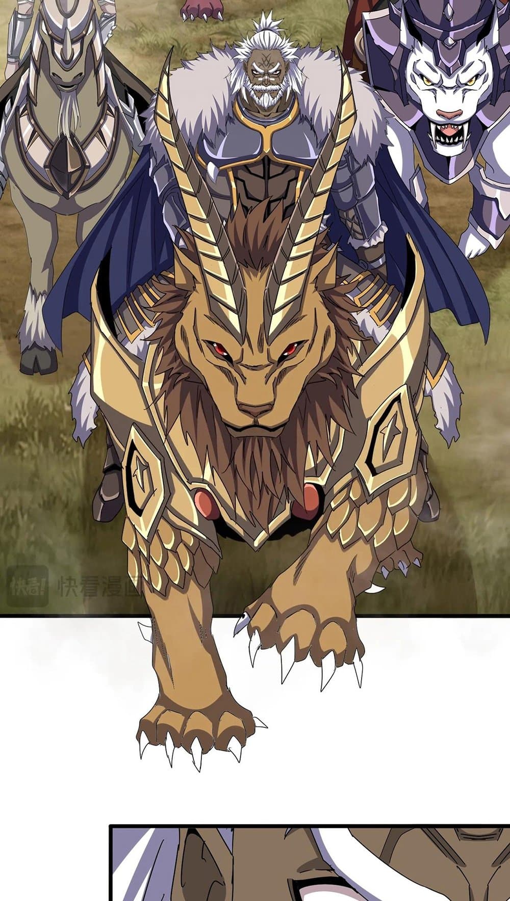 Magic Emperor ราชาจอมเวทย์ ตอนที่ 497 page 2