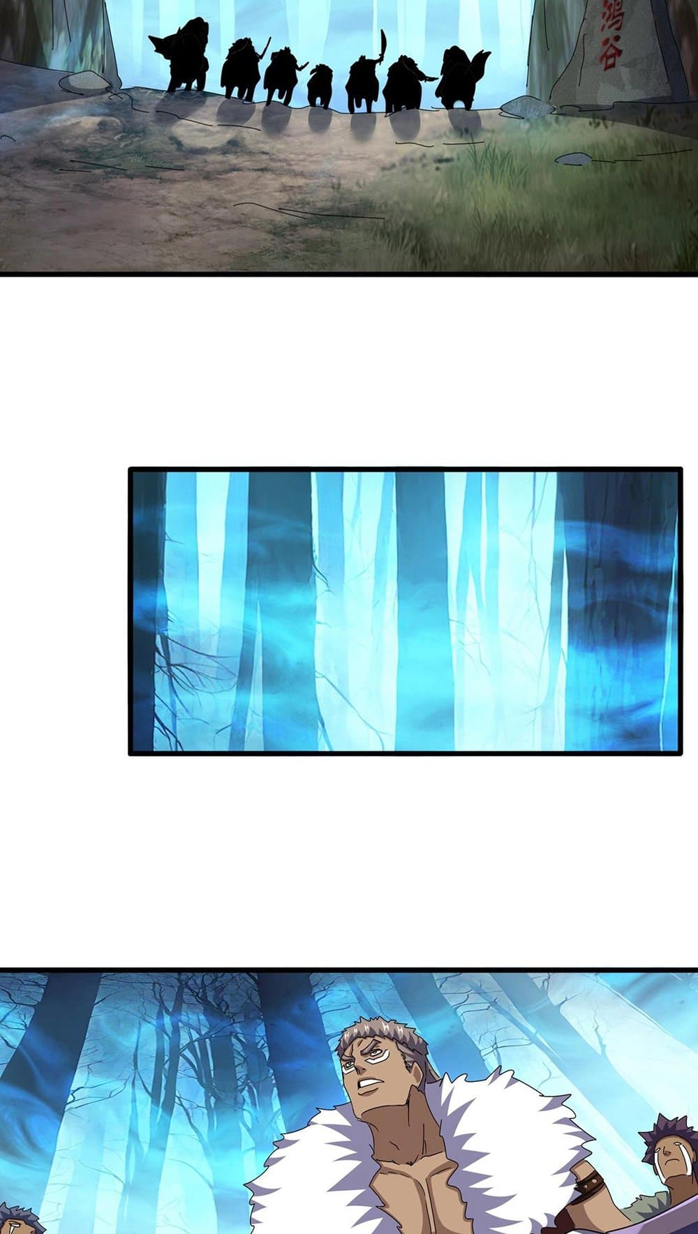 Magic Emperor ราชาจอมเวทย์ ตอนที่ 497 page 8