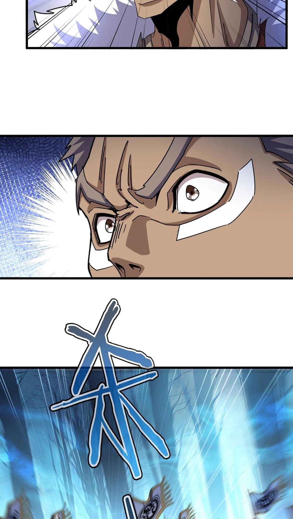 Magic Emperor ราชาจอมเวทย์ ตอนที่ 497 page 11