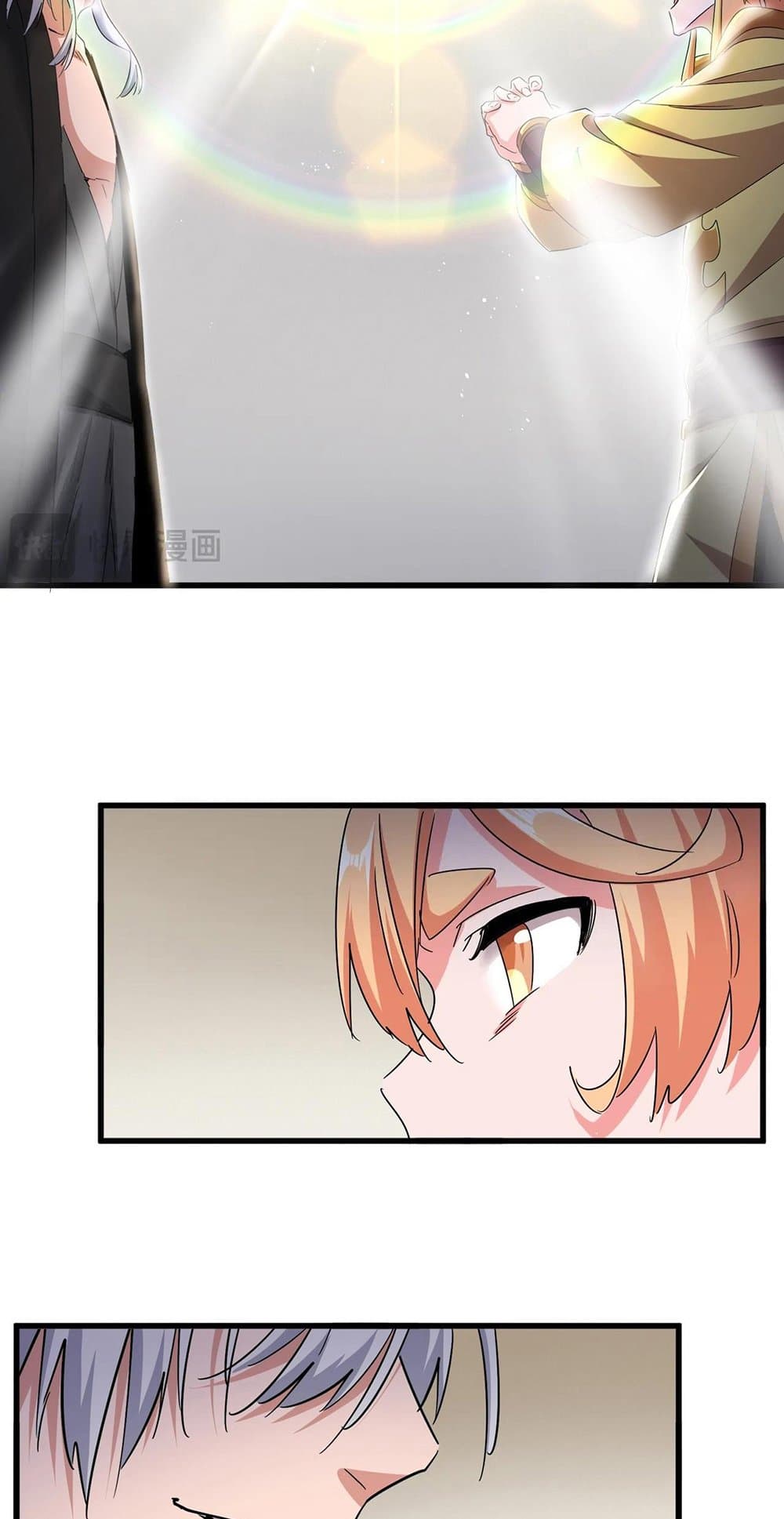 Magic Emperor ราชาจอมเวทย์ ตอนที่ 500 page 4