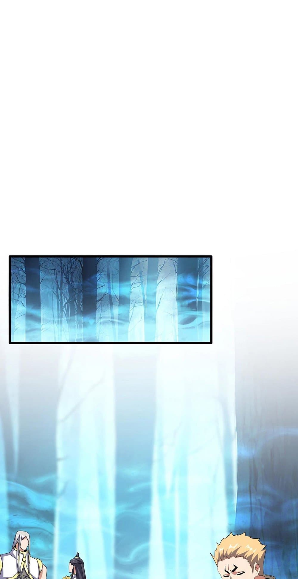 Magic Emperor ราชาจอมเวทย์ ตอนที่ 500 page 12