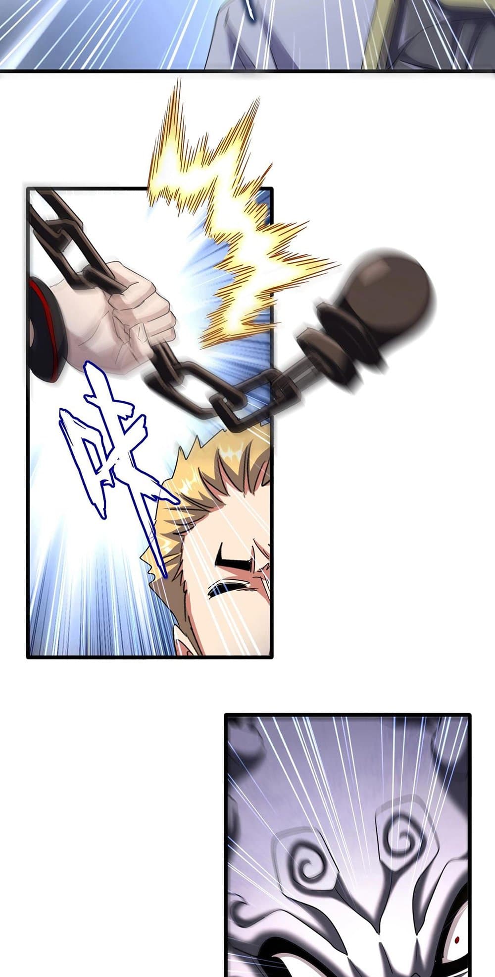 Magic Emperor ราชาจอมเวทย์ ตอนที่ 501 page 9