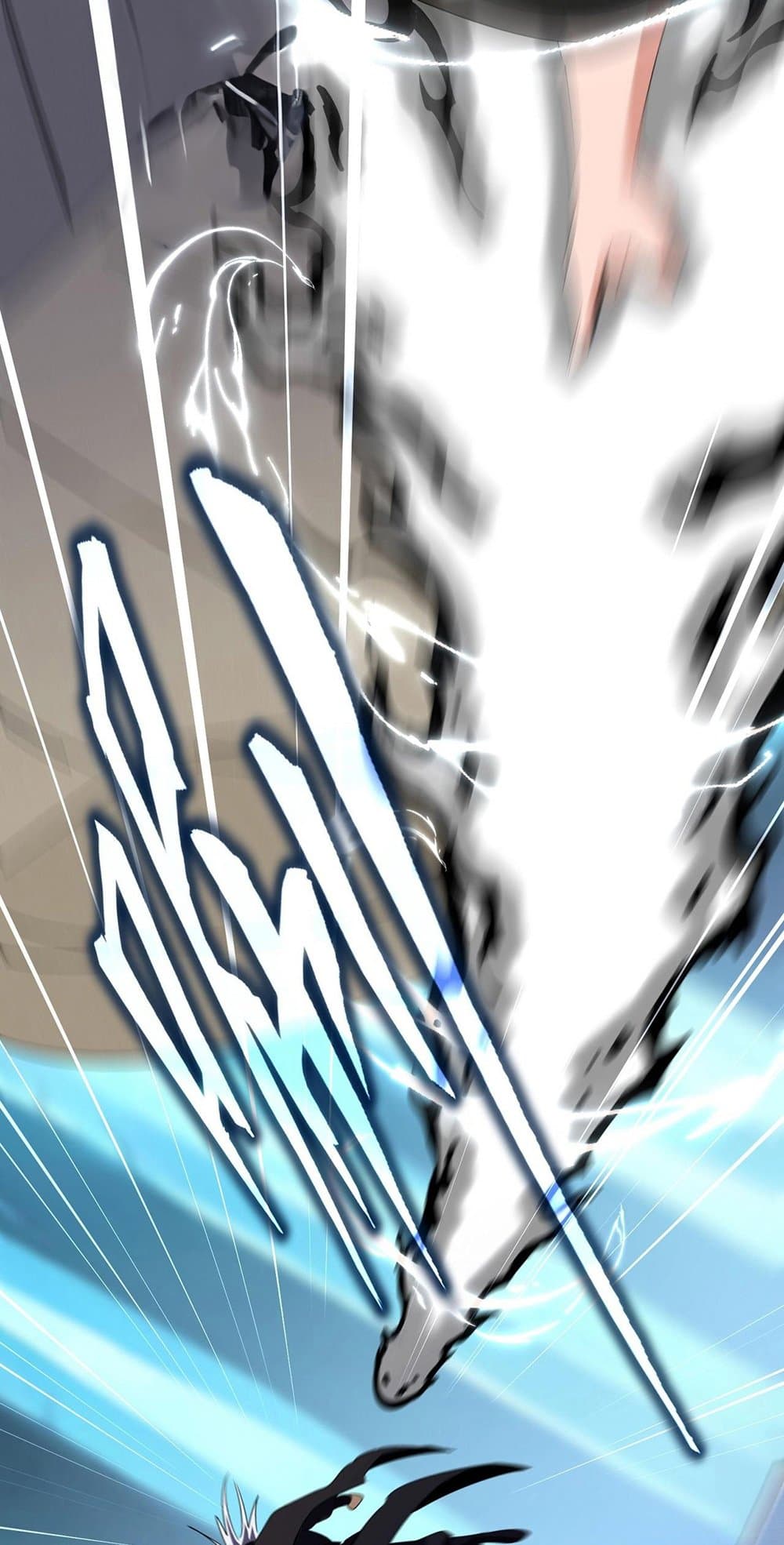 Magic Emperor ราชาจอมเวทย์ ตอนที่ 501 page 18