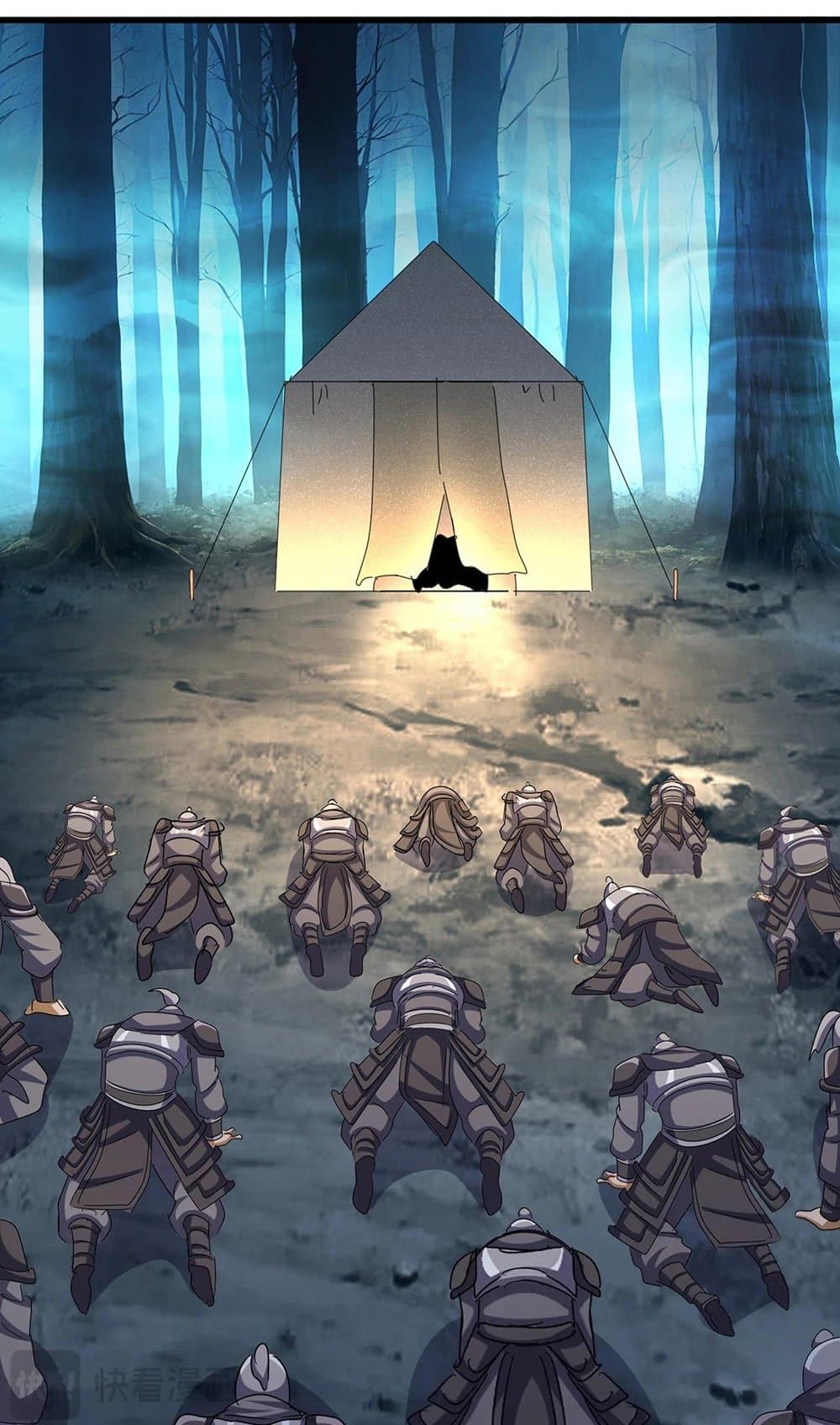 Magic Emperor ราชาจอมเวทย์ ตอนที่ 503 page 7