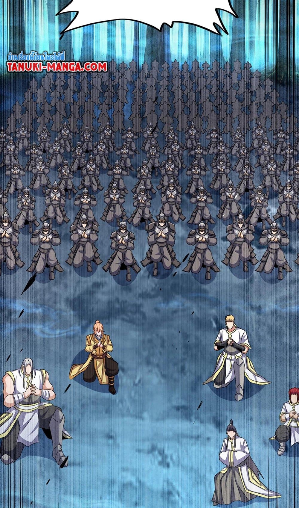 Magic Emperor ราชาจอมเวทย์ ตอนที่ 503 page 23