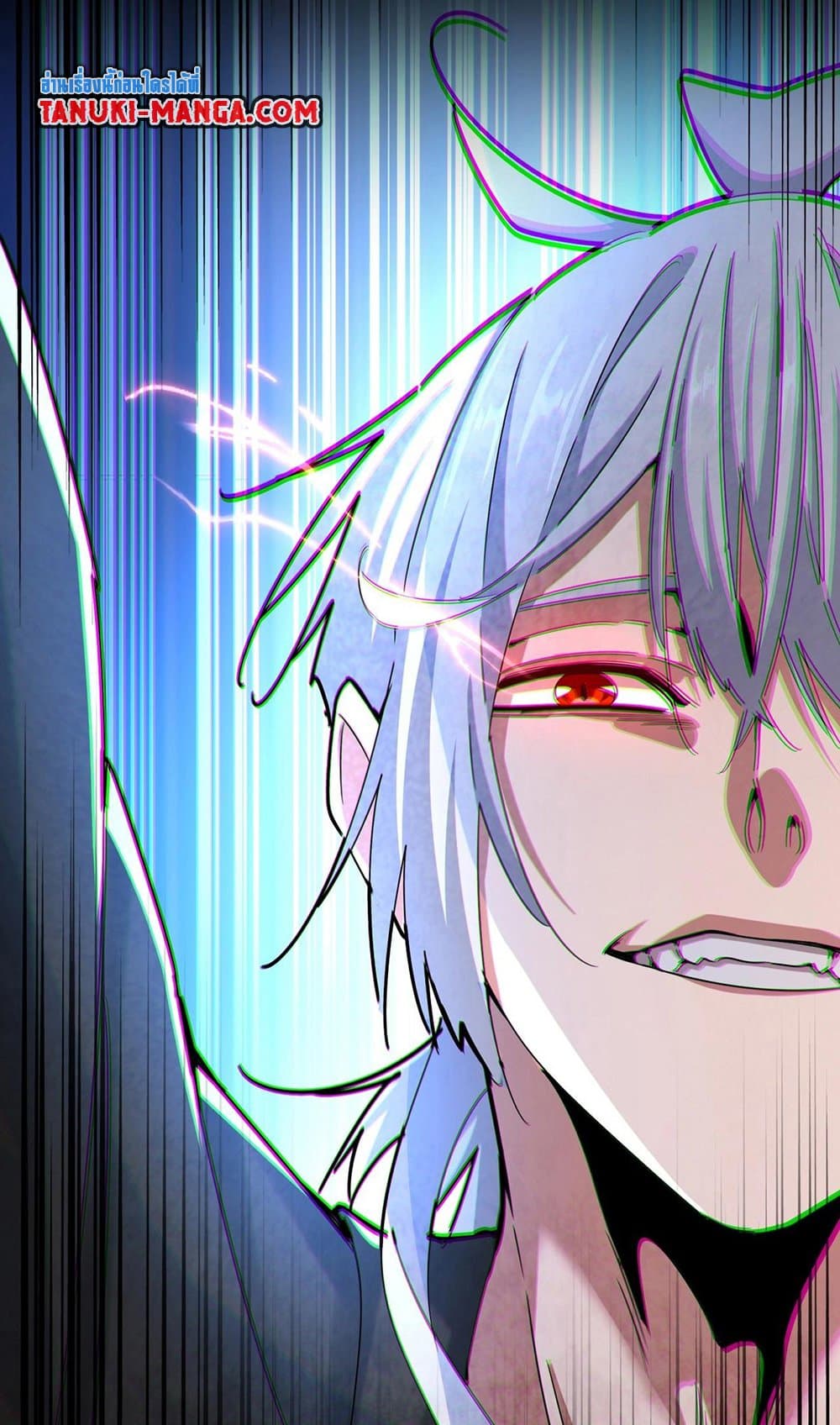 Magic Emperor ราชาจอมเวทย์ ตอนที่ 503 page 31