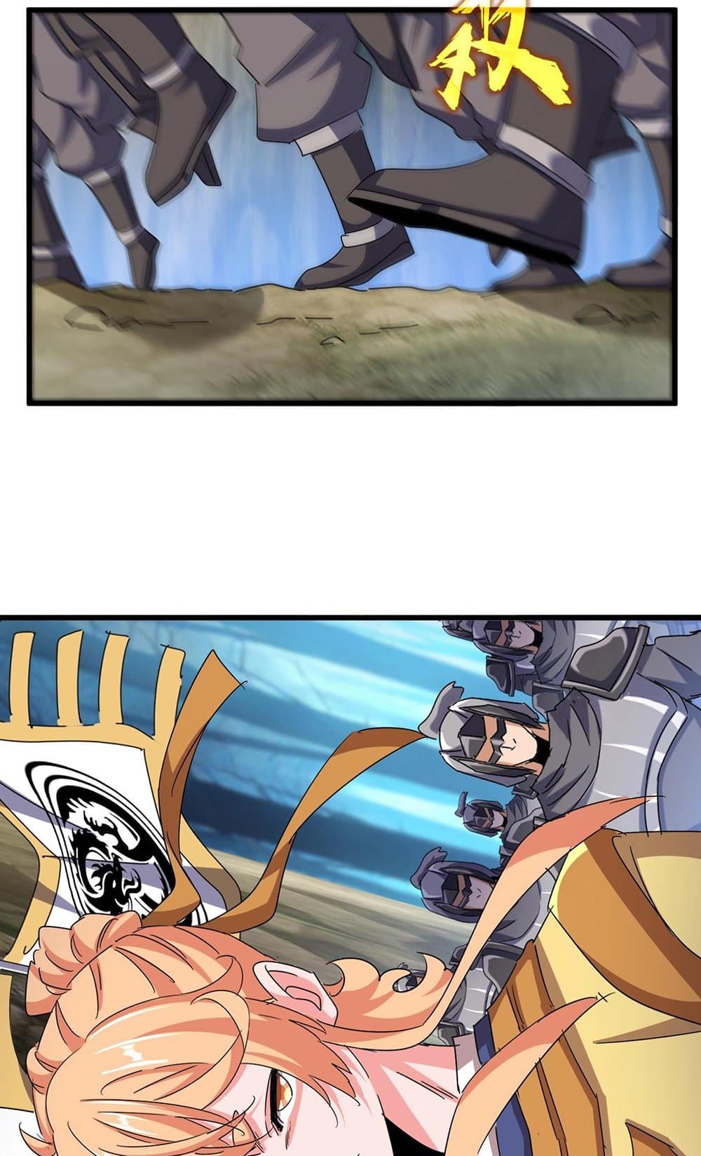 Magic Emperor ราชาจอมเวทย์ ตอนที่ 504 page 27