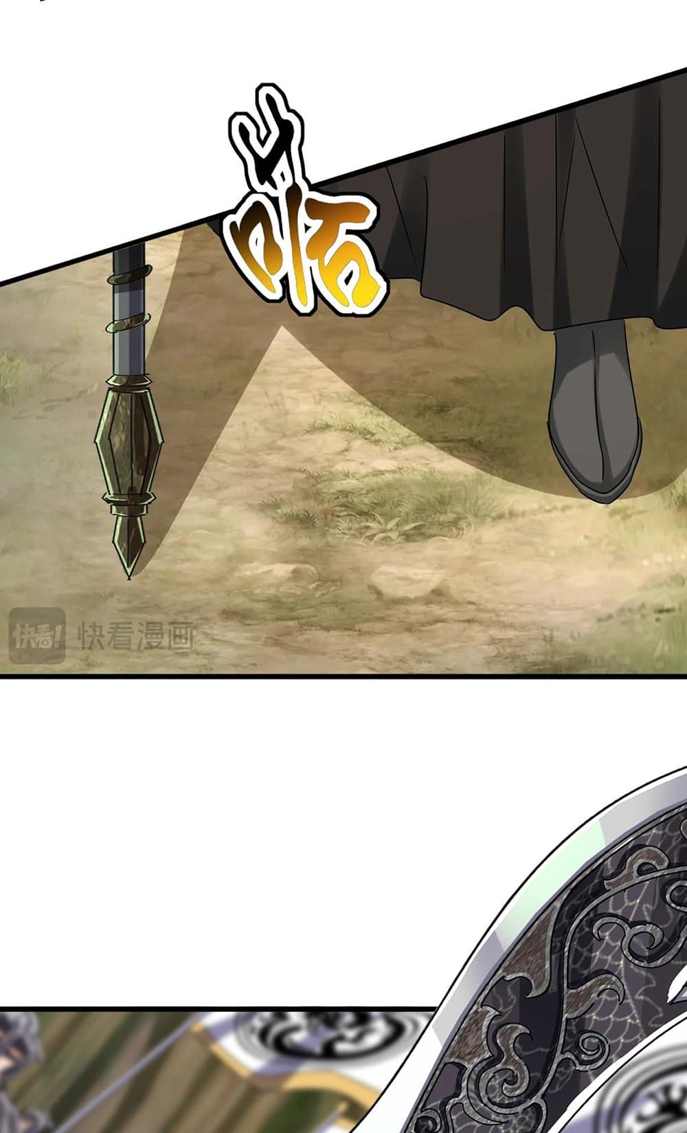 Magic Emperor ราชาจอมเวทย์ ตอนที่ 504 page 36