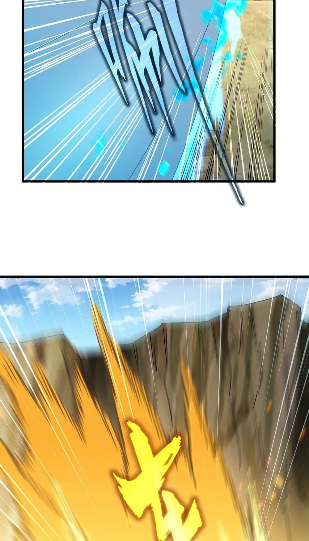 Magic Emperor ราชาจอมเวทย์ ตอนที่ 505 page 29