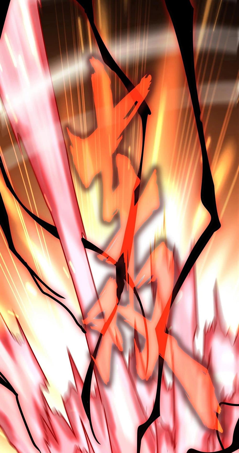 Magic Emperor ราชาจอมเวทย์ ตอนที่ 506 page 10