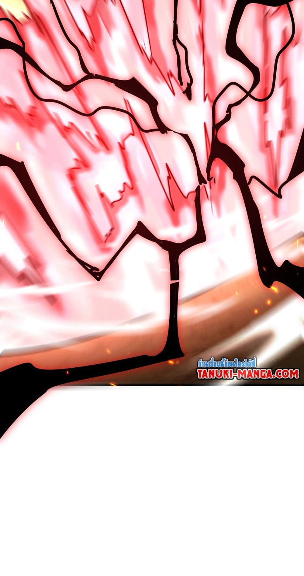 Magic Emperor ราชาจอมเวทย์ ตอนที่ 506 page 11