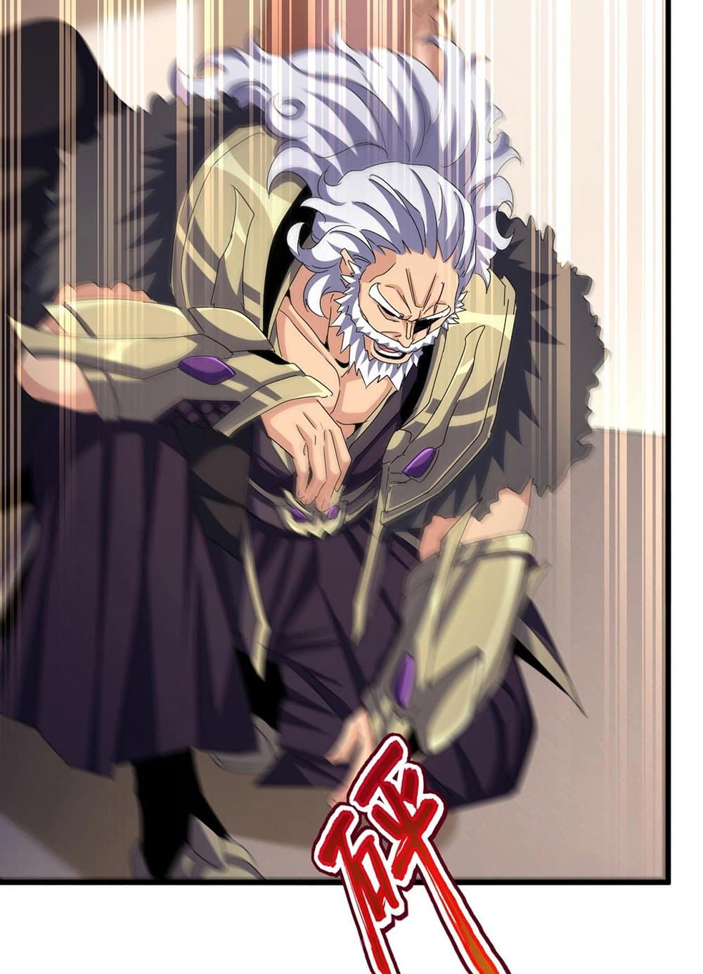 Magic Emperor ราชาจอมเวทย์ ตอนที่ 507 page 18