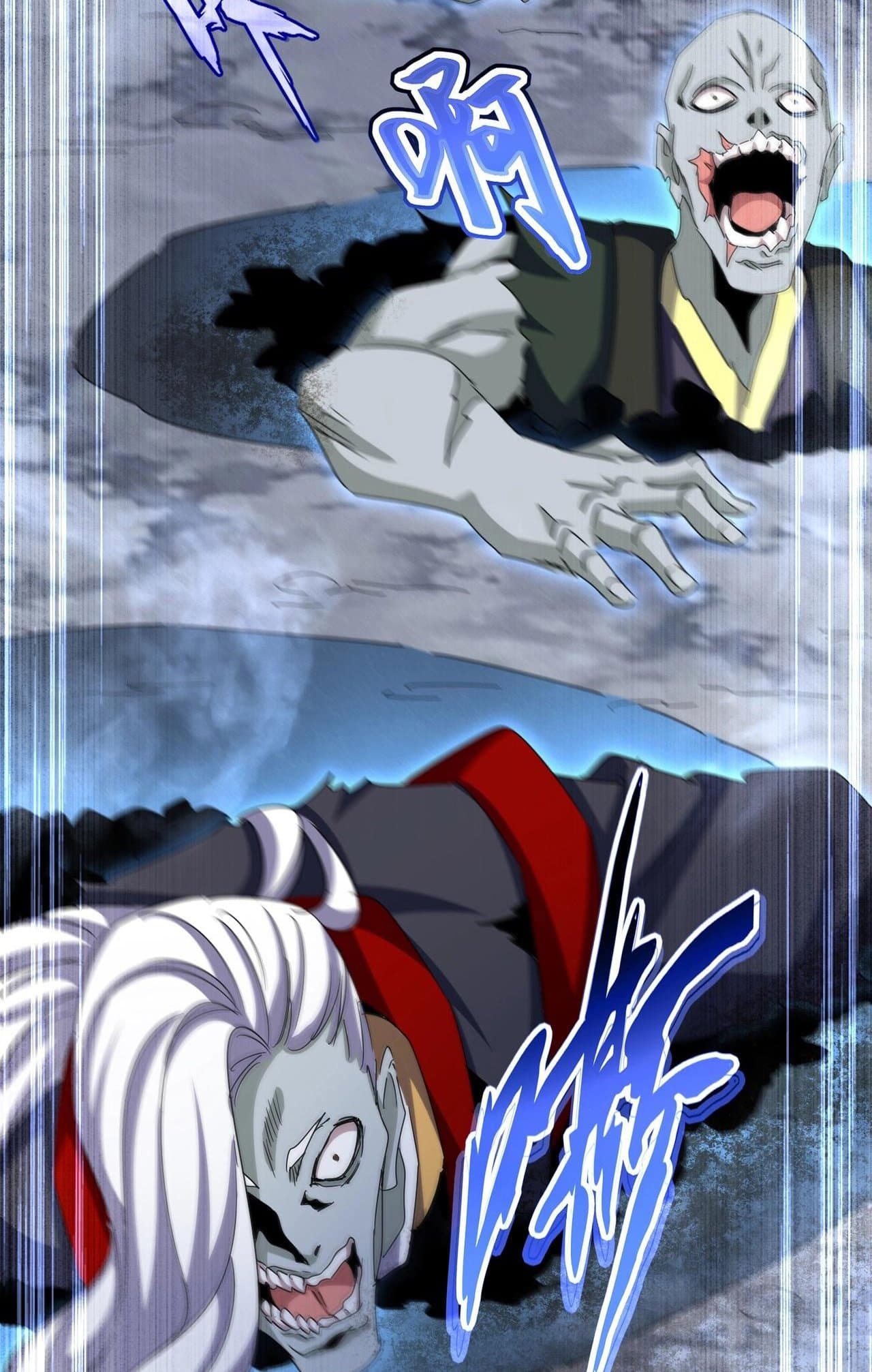 Magic Emperor ราชาจอมเวทย์ ตอนที่ 508 page 7