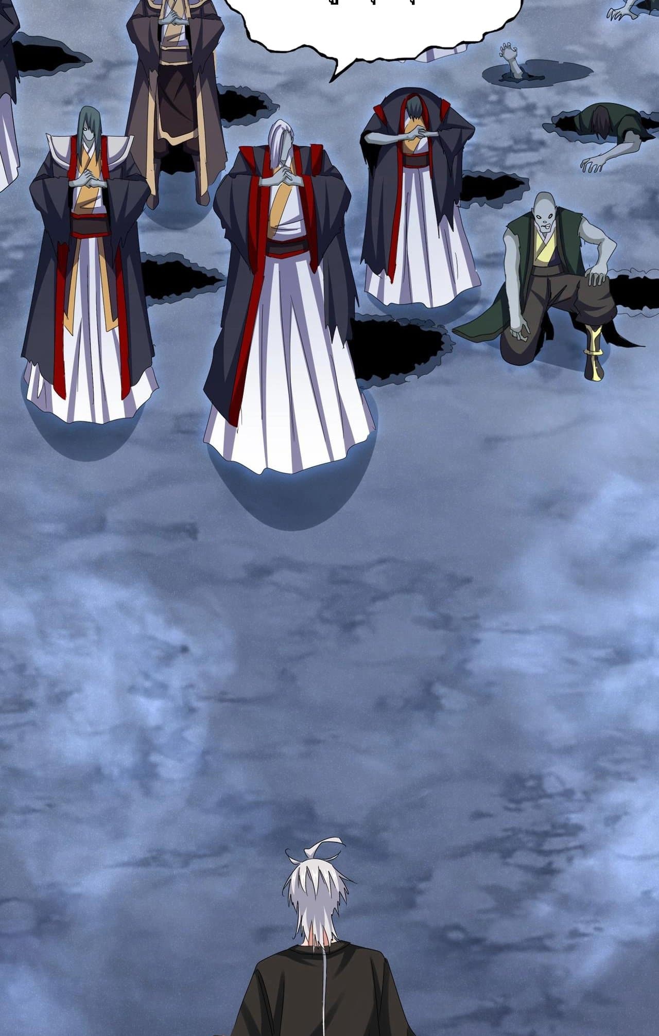 Magic Emperor ราชาจอมเวทย์ ตอนที่ 508 page 10