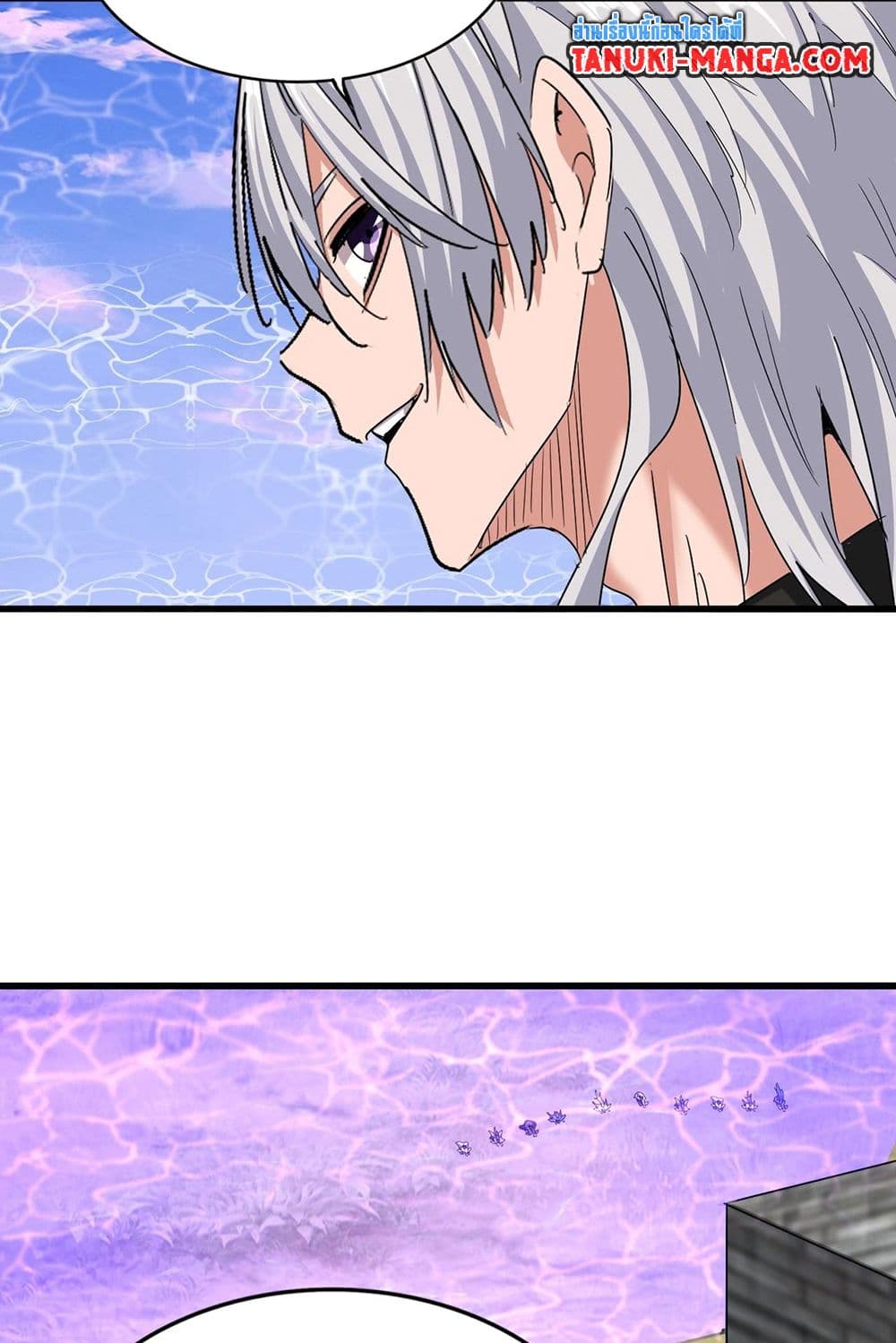 Magic Emperor ราชาจอมเวทย์ ตอนที่ 511 page 26