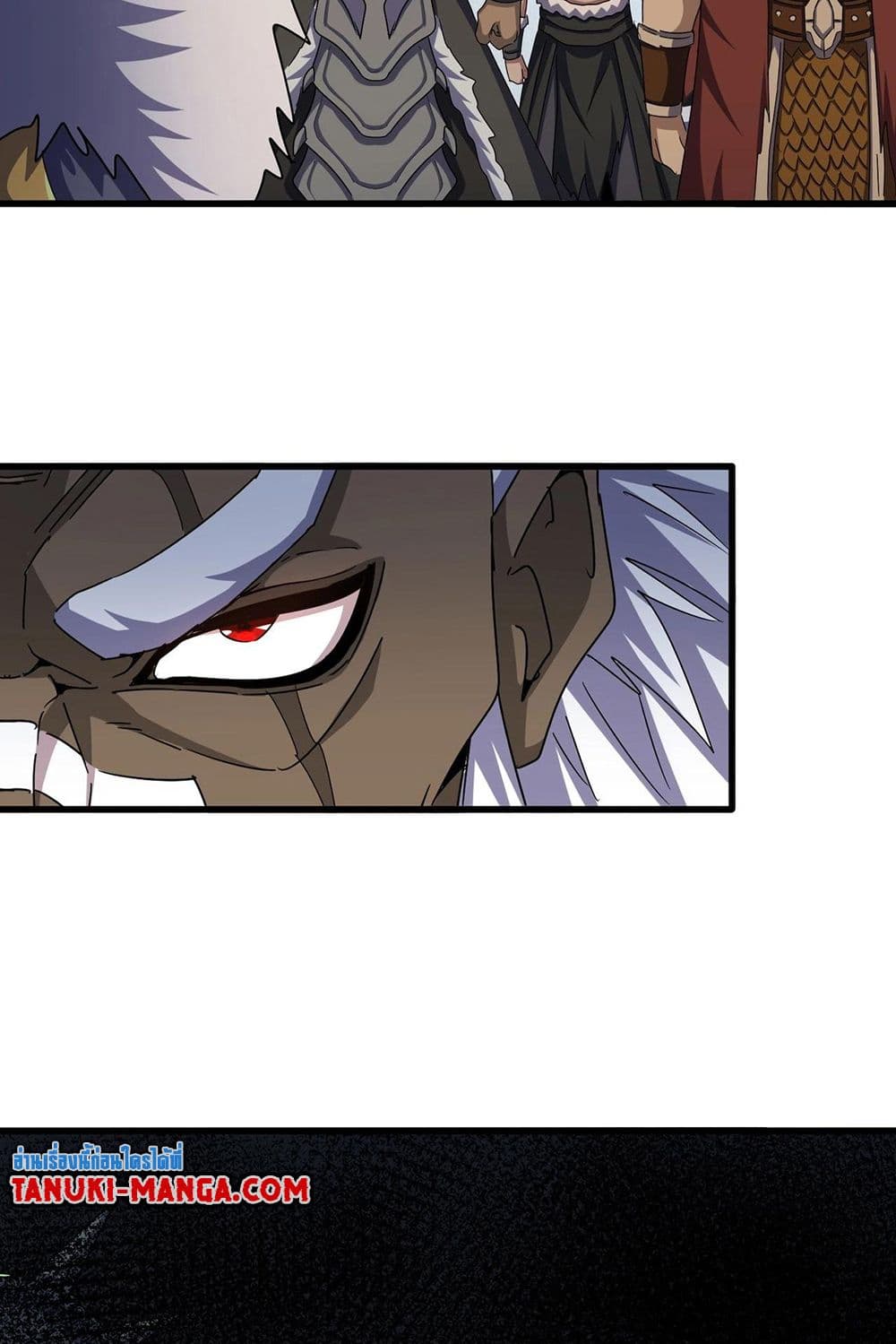 Magic Emperor ราชาจอมเวทย์ ตอนที่ 511 page 45