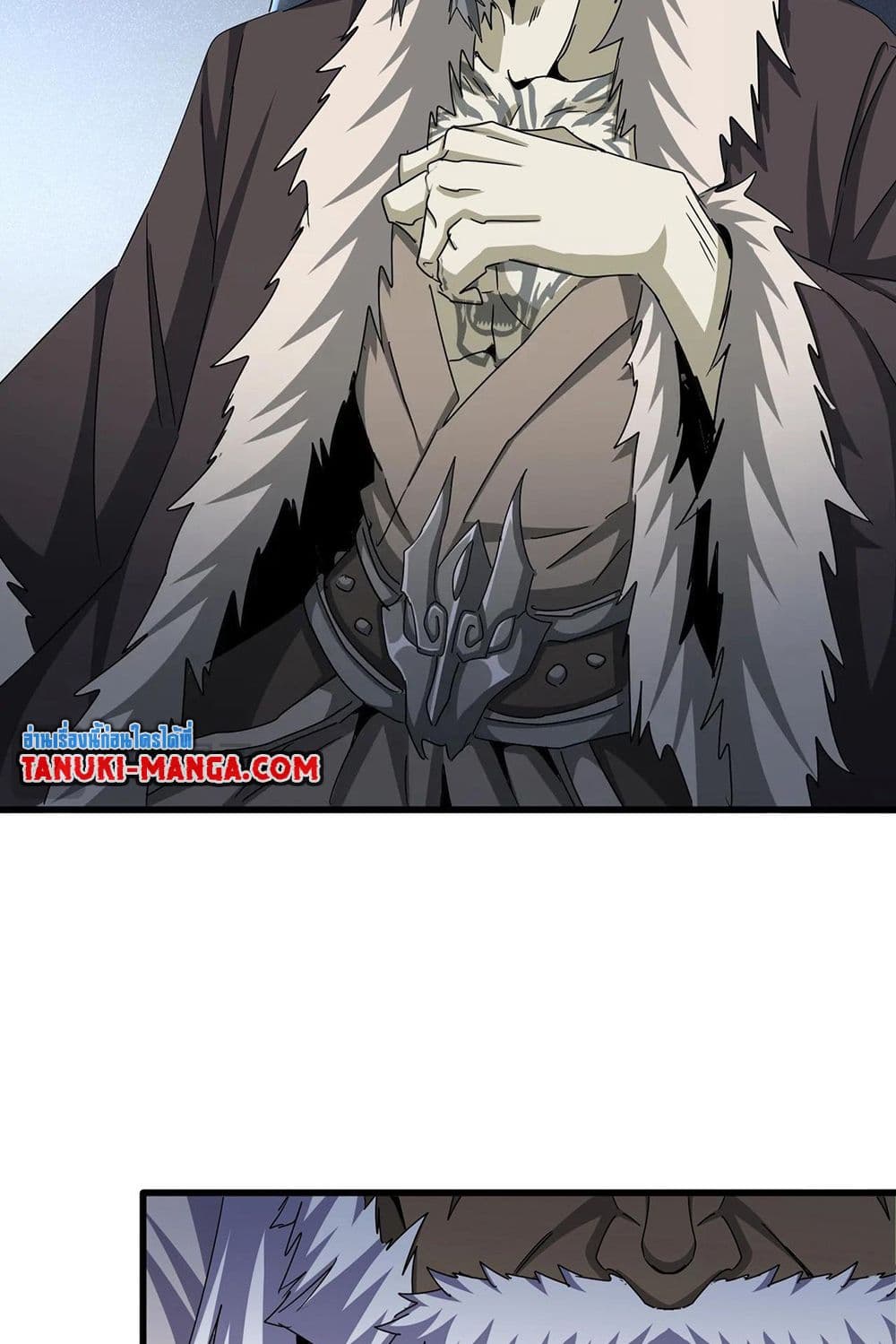 Magic Emperor ราชาจอมเวทย์ ตอนที่ 511 page 50