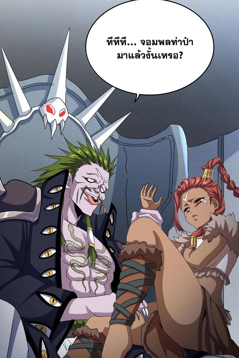 Magic Emperor ราชาจอมเวทย์ ตอนที่ 511 page 52