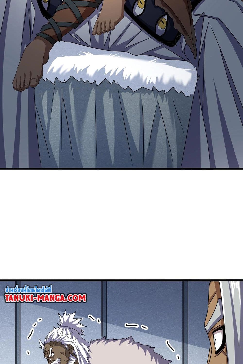 Magic Emperor ราชาจอมเวทย์ ตอนที่ 511 page 53