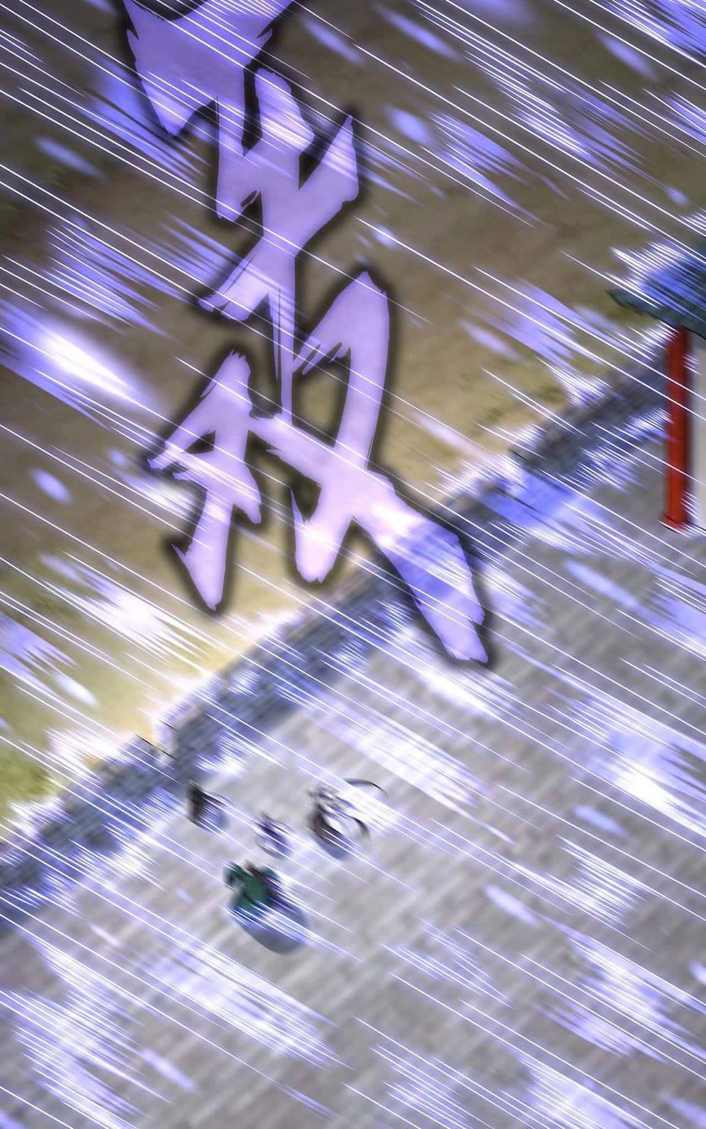 Magic Emperor ราชาจอมเวทย์ ตอนที่ 512 page 43