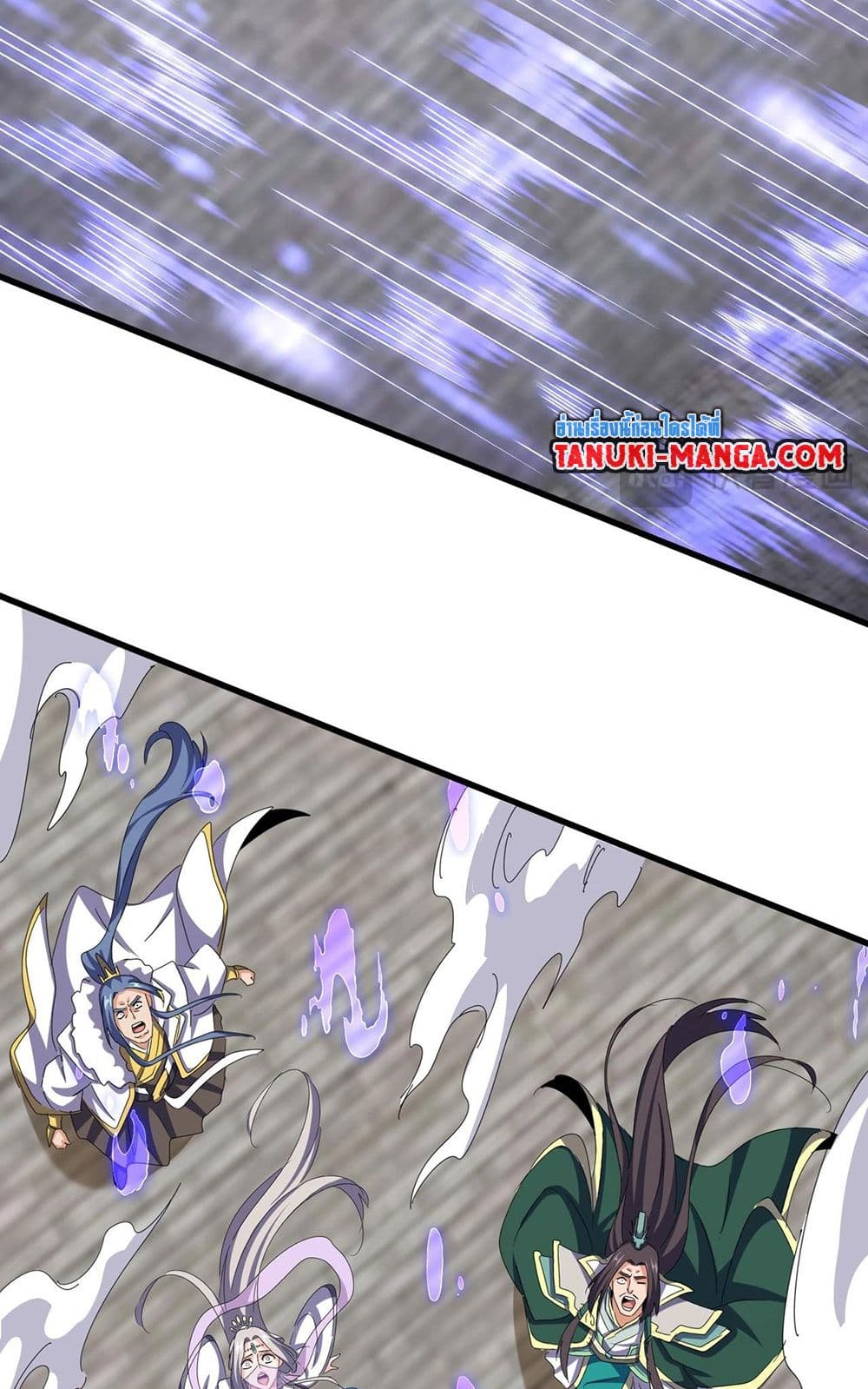 Magic Emperor ราชาจอมเวทย์ ตอนที่ 512 page 44