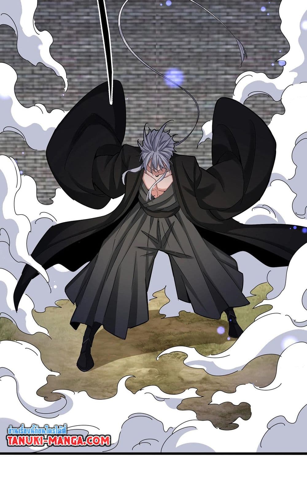 Magic Emperor ราชาจอมเวทย์ ตอนที่ 512 page 54