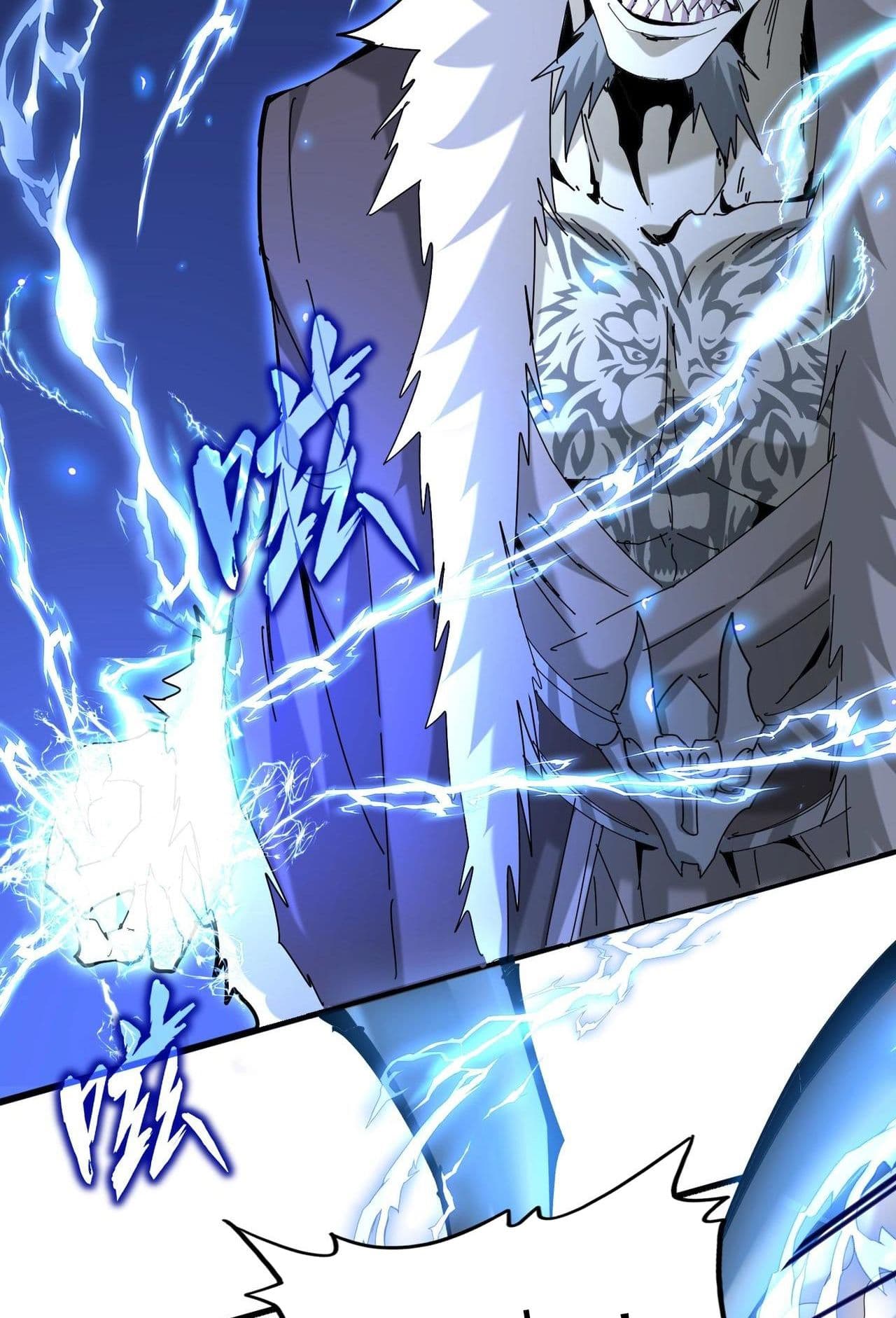 Magic Emperor ราชาจอมเวทย์ ตอนที่ 513 page 32