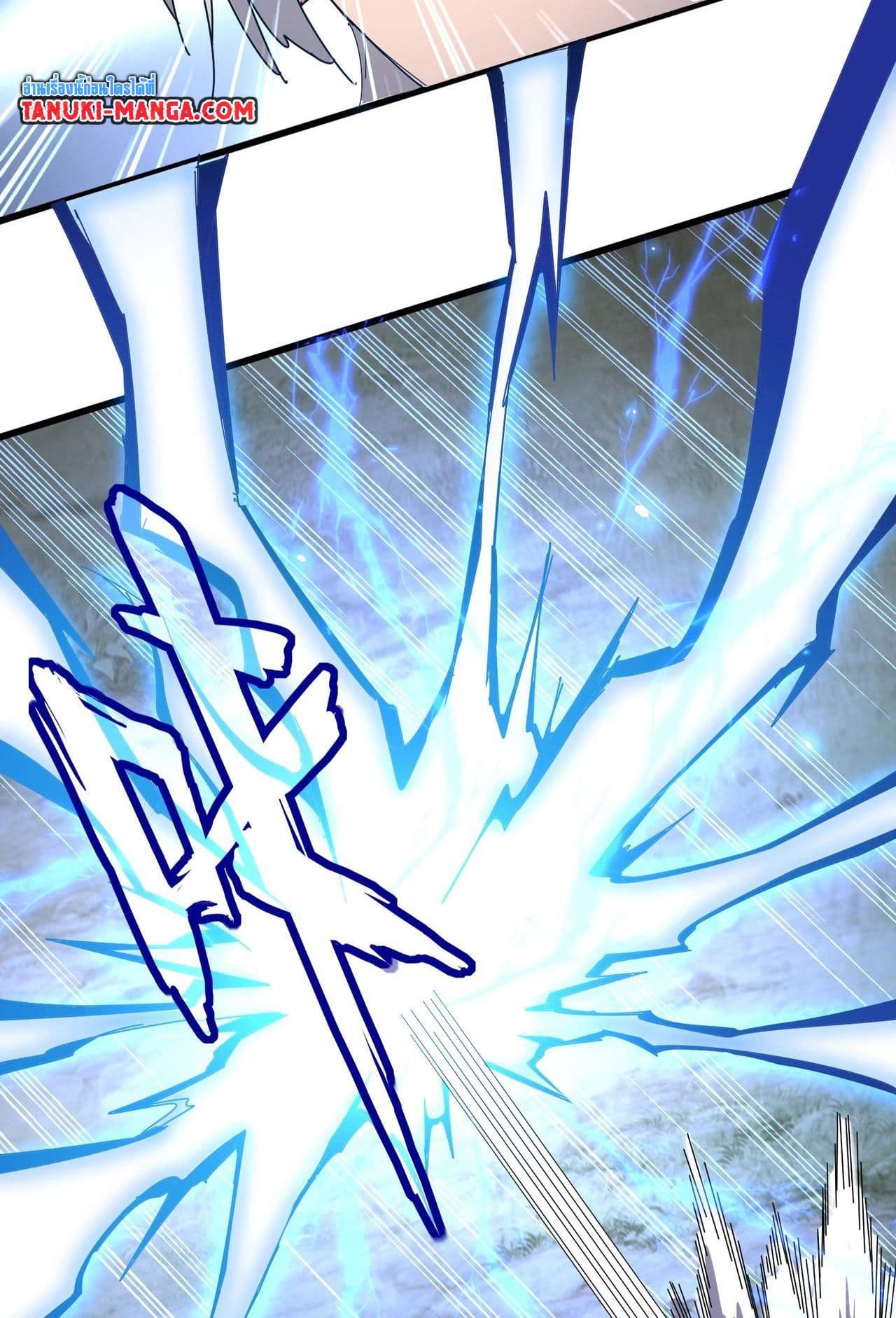 Magic Emperor ราชาจอมเวทย์ ตอนที่ 513 page 35