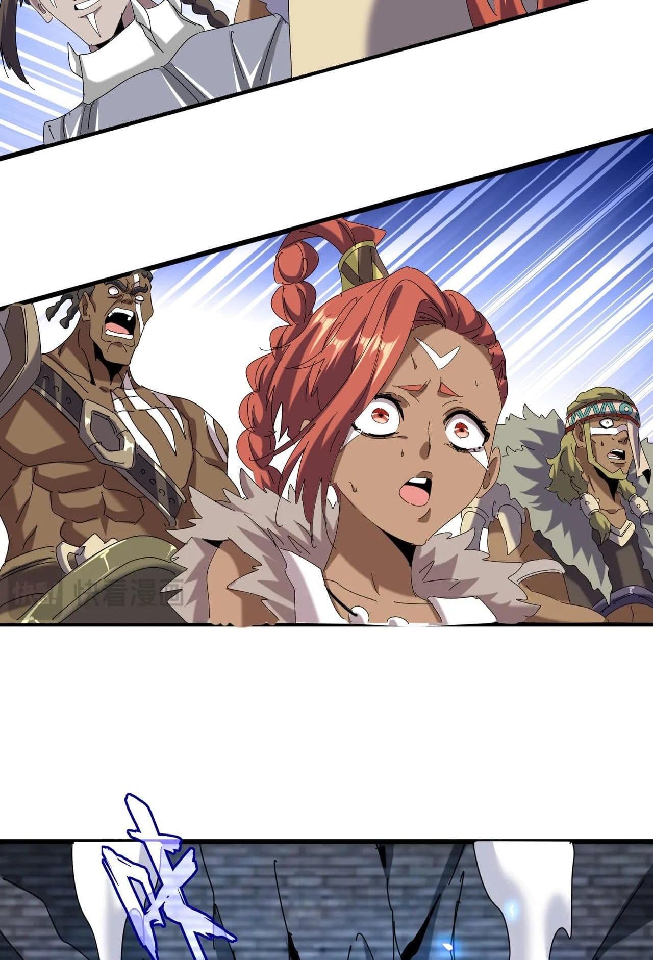 Magic Emperor ราชาจอมเวทย์ ตอนที่ 513 page 37