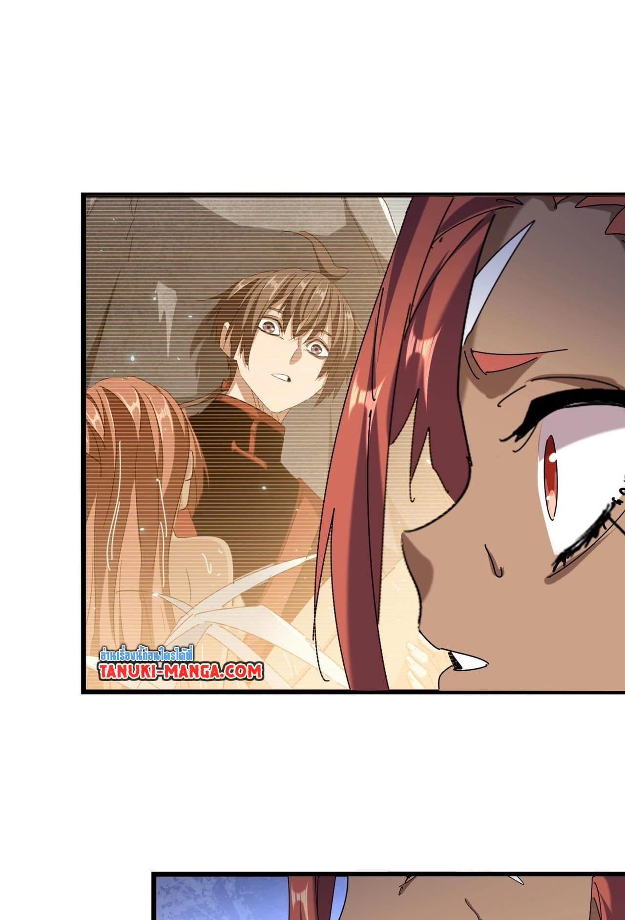 Magic Emperor ราชาจอมเวทย์ ตอนที่ 513 page 41